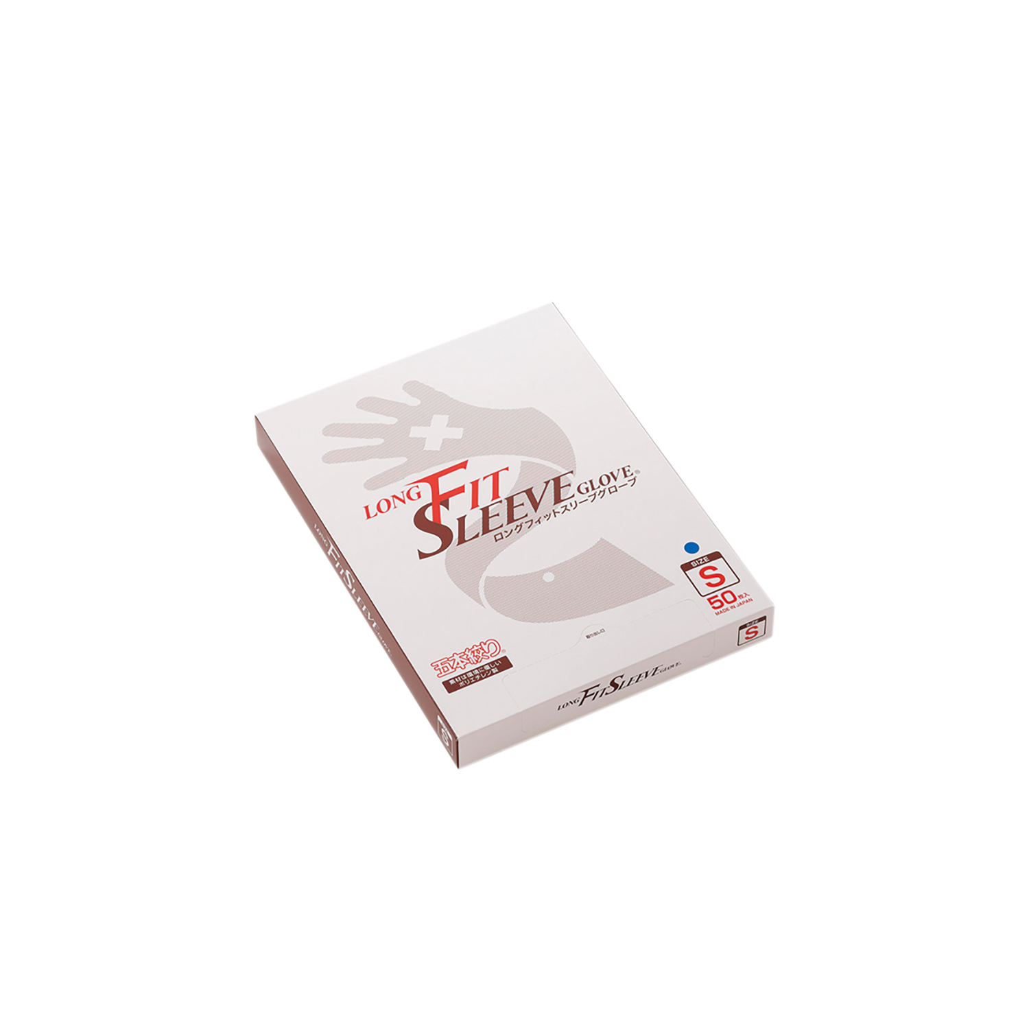 ロングフィットスリーブ手袋(ブルー) 25-6844-03 東京パック 011503211200(S)50マイ