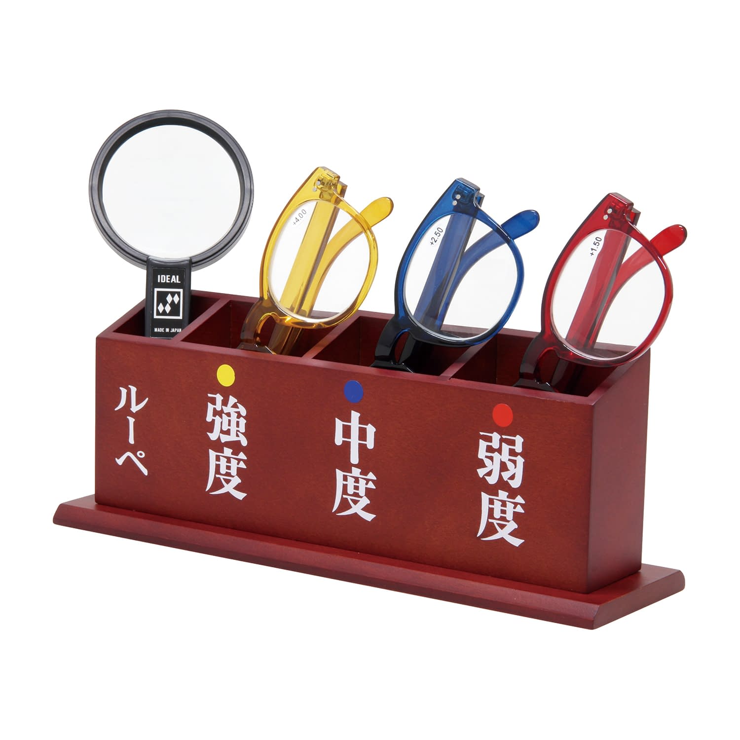 老眼鏡セット 25-7401-01 西敬 S-103N3