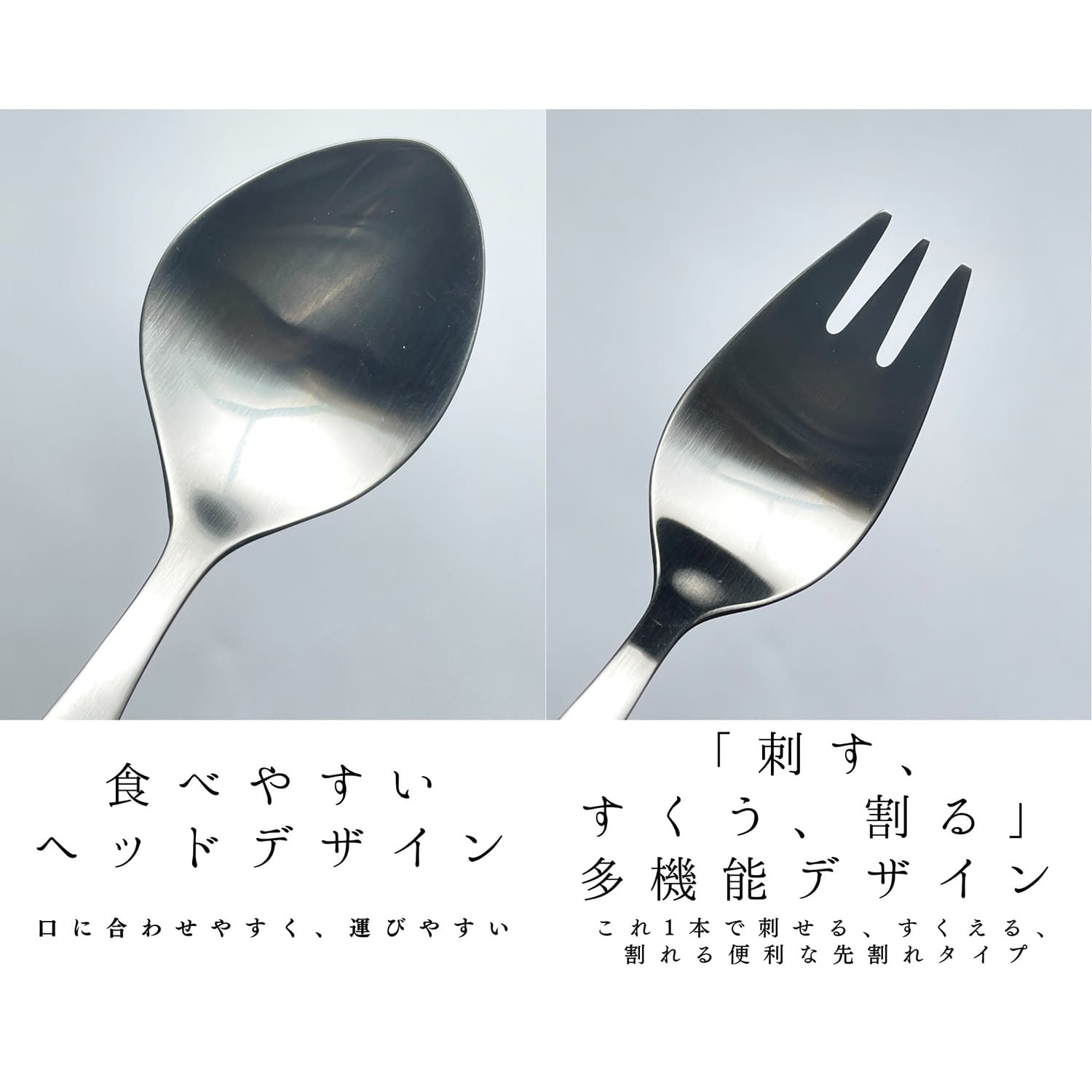 ユニバーサルデザイン フォーク フォーク 介護用食器 25-6655-01 TBCL