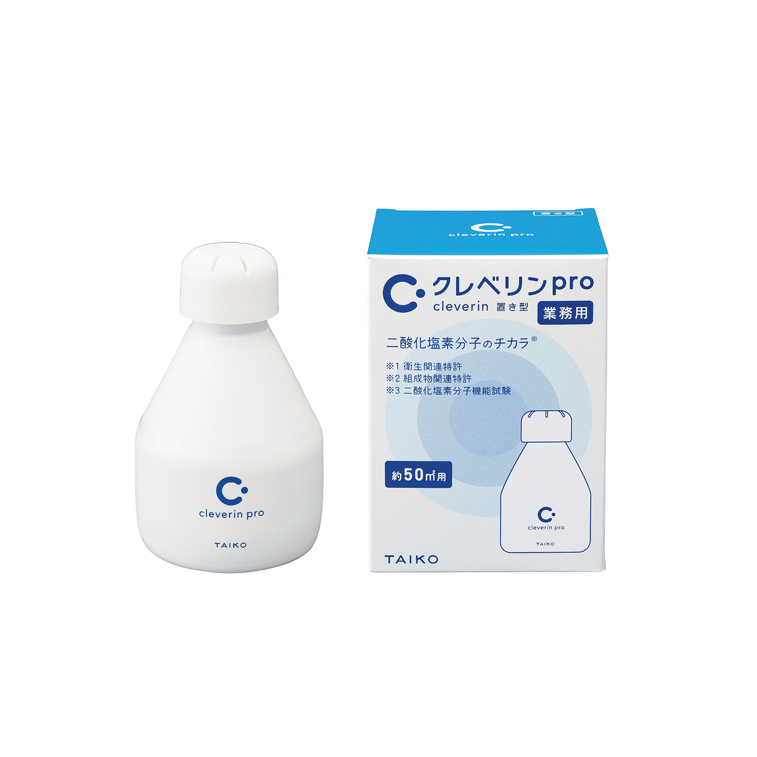 クレベリンPro 置き型 50㎡用 25-6990-02 pro 110090229(270G)