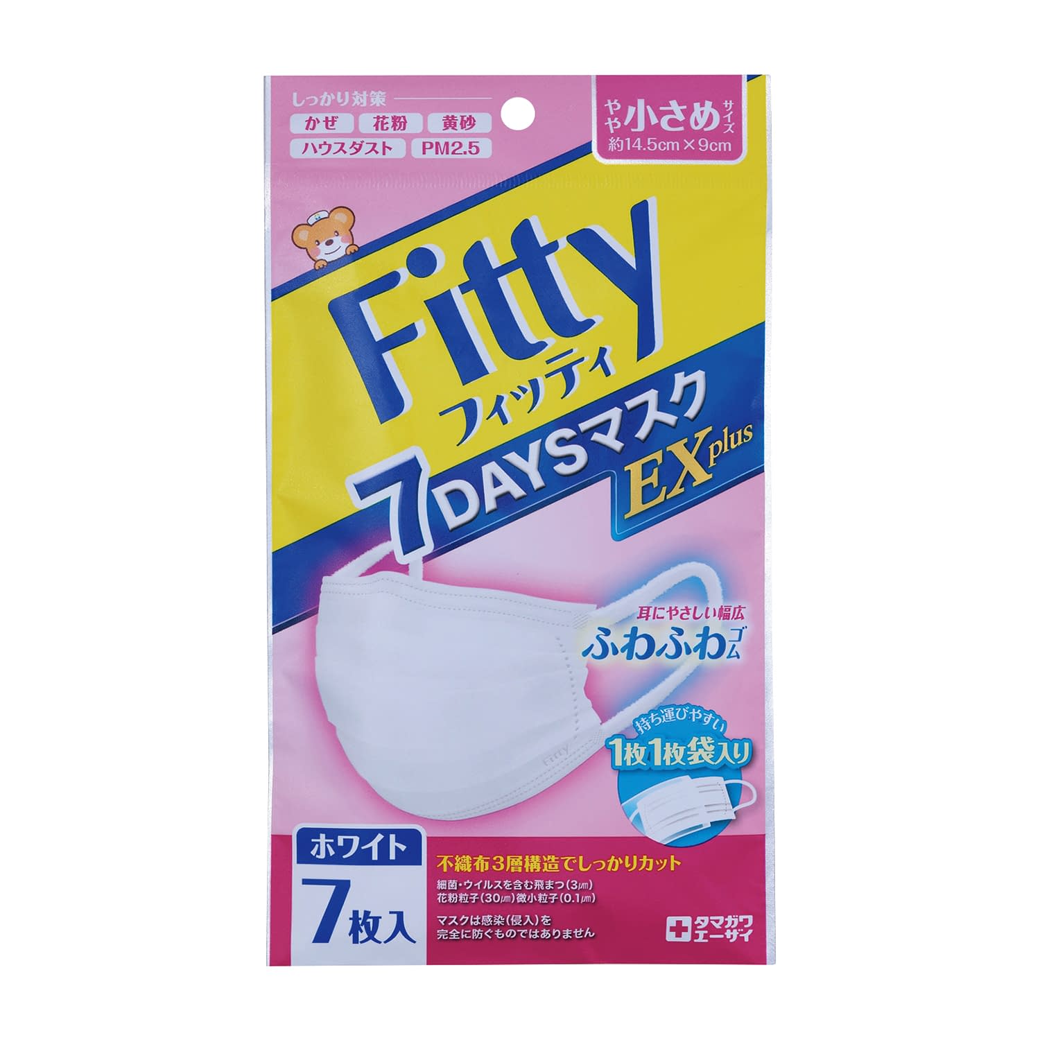 フィッティ7DAYSマスクEXプラス 小さめ 25-6868-03 フィッティ チイサメサイズ(7マイイリ)