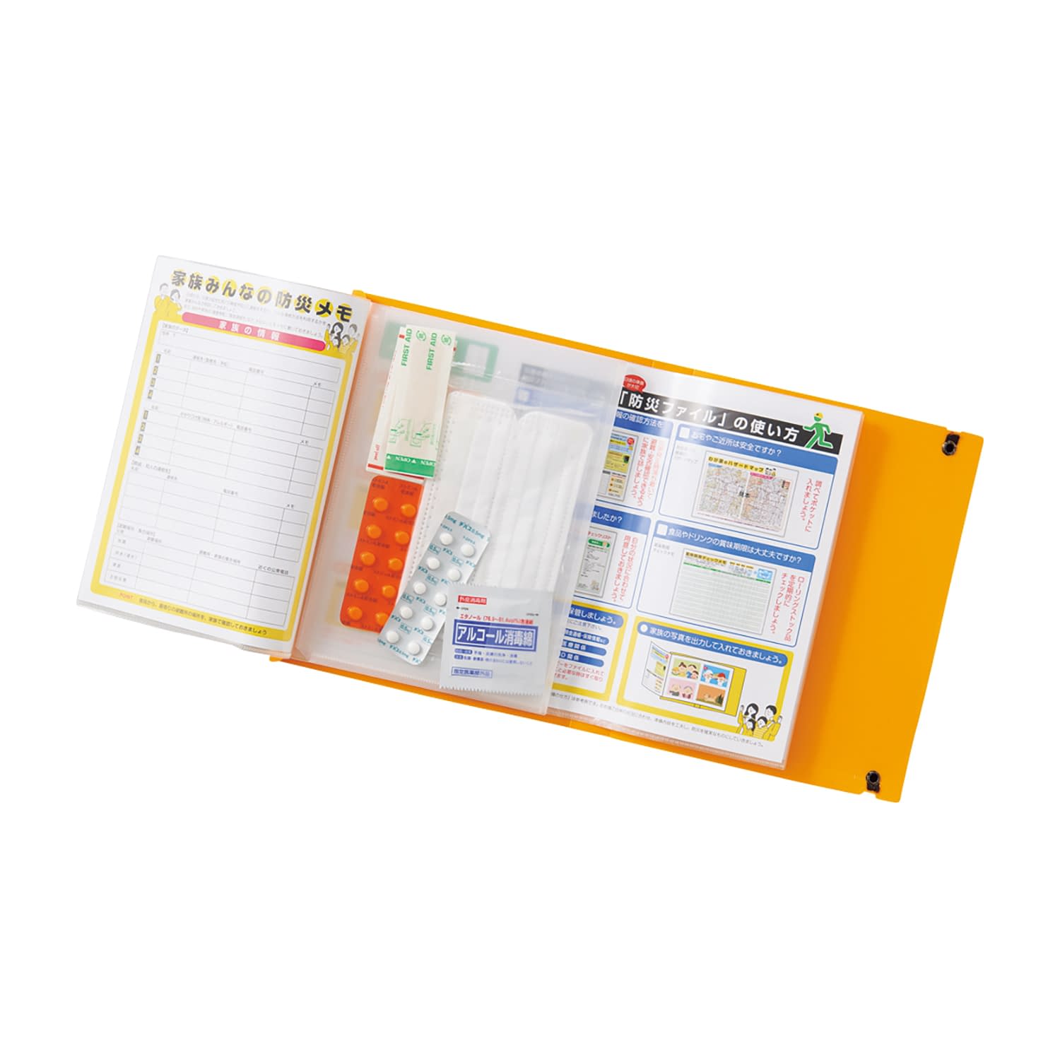 防災ファイル 防災用品 25-4521-01 LIHITLAB． A4410-4(ダイダイ)