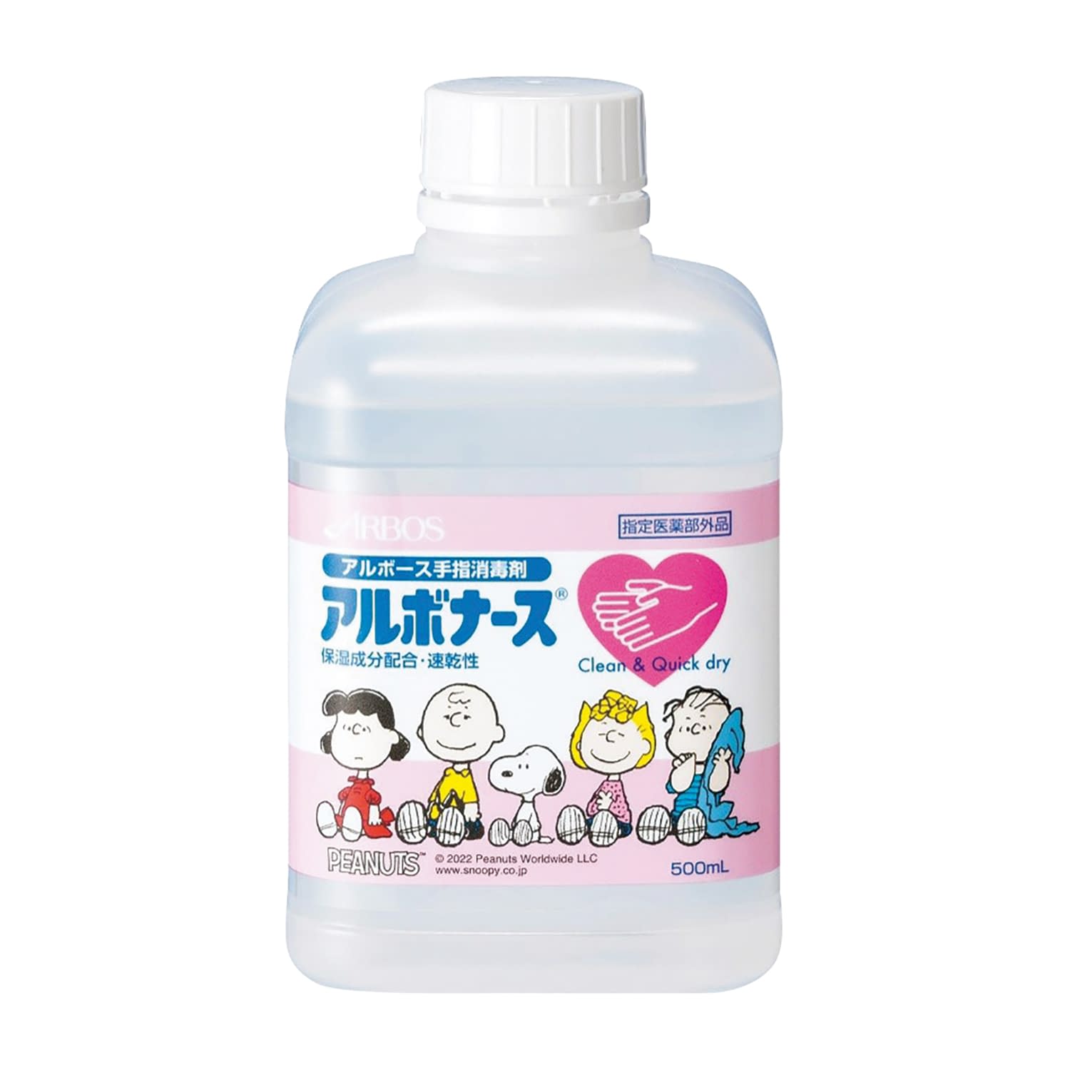 アルボース500mlポンプ無医薬部外 ポンプなし 25-6953-01 アルボース 14143(ピーナッツデザイン)