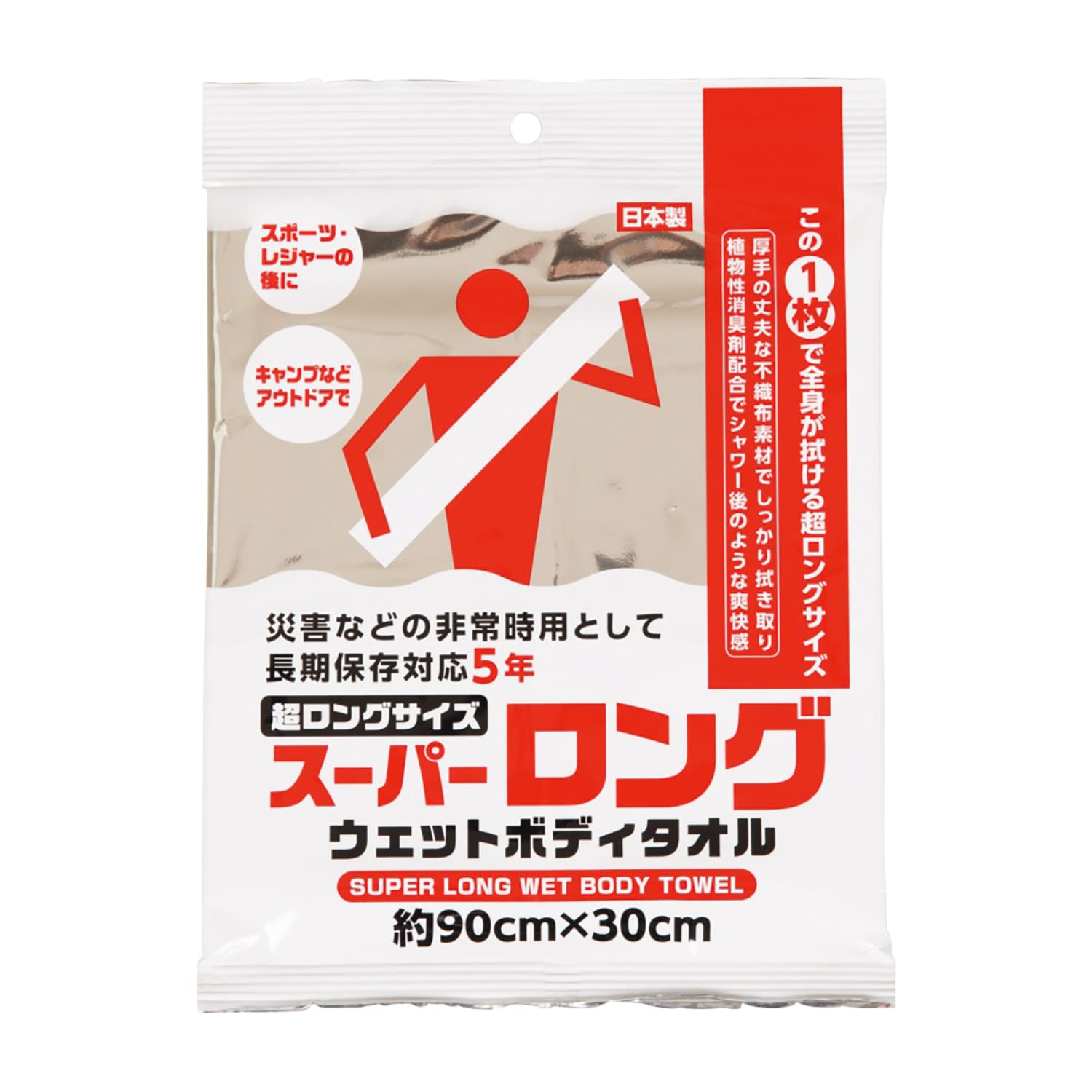 スーパーロングウェットボディタオル 25-4614-01 エモーションプラネット 69200001(200マイ)