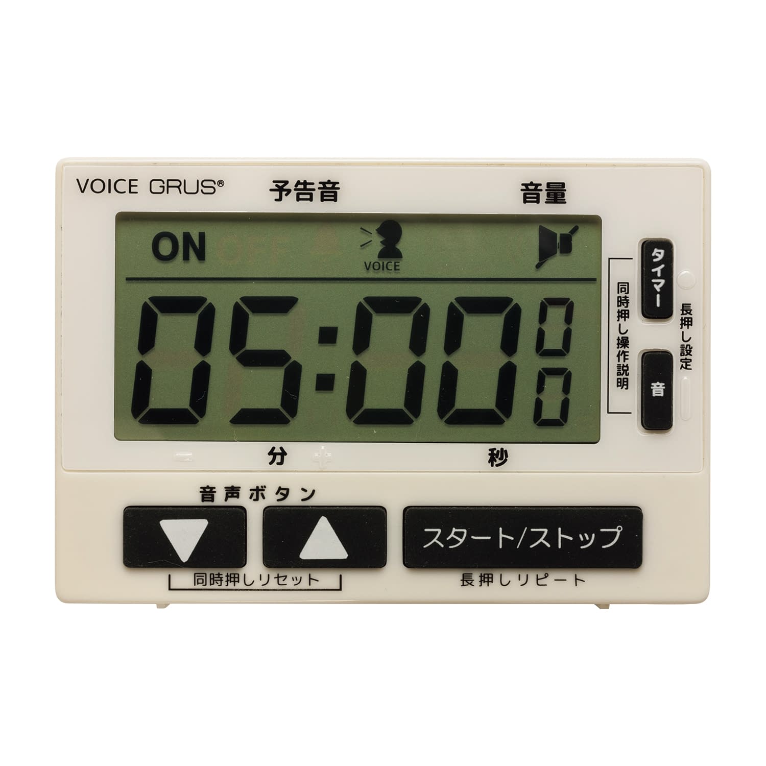 GRUS音声タイマー 25-6019-00 GRUS GRS202-VJ