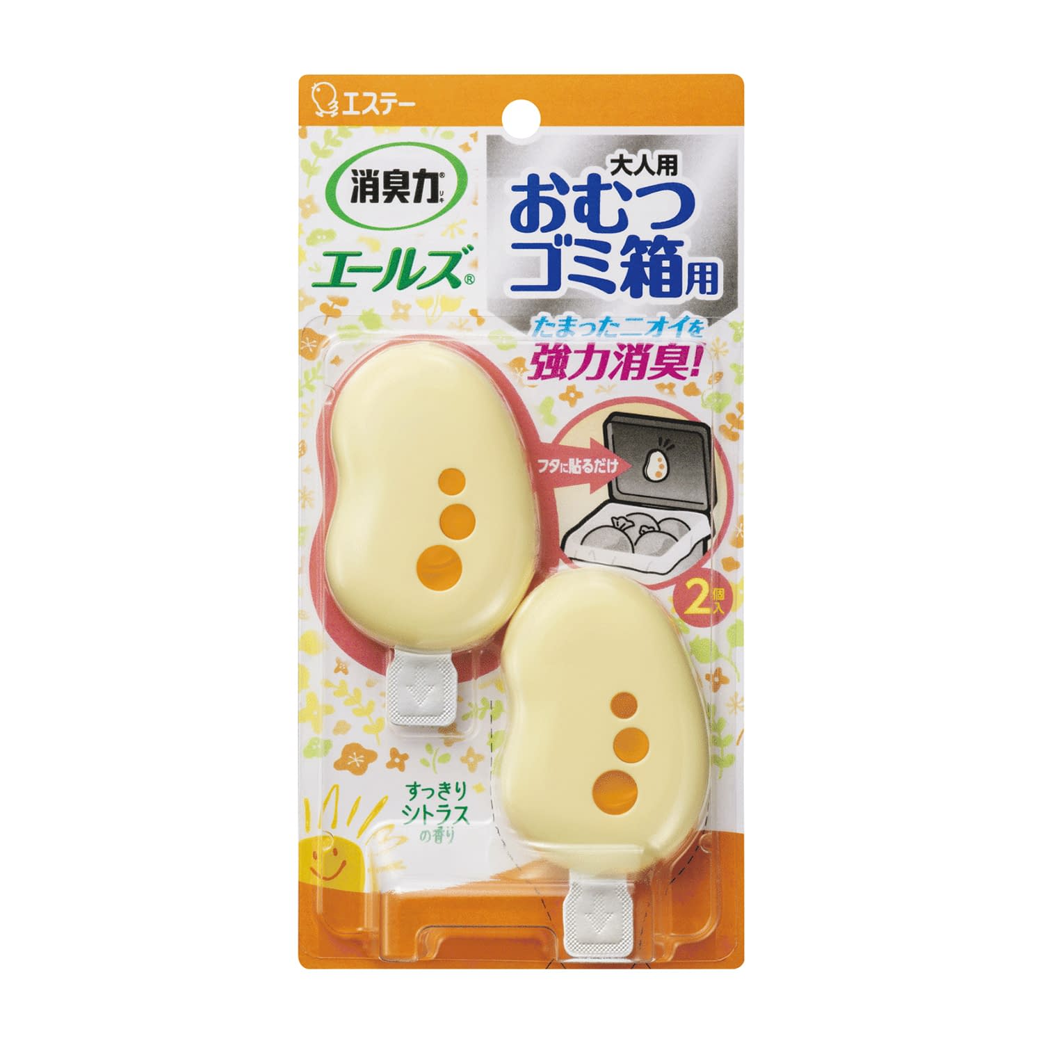 消臭力 エールズ おむつゴミ箱用 消臭剤 25-4864-00 おむつゴミ箱用 スッキリシトラス(2コイリ)