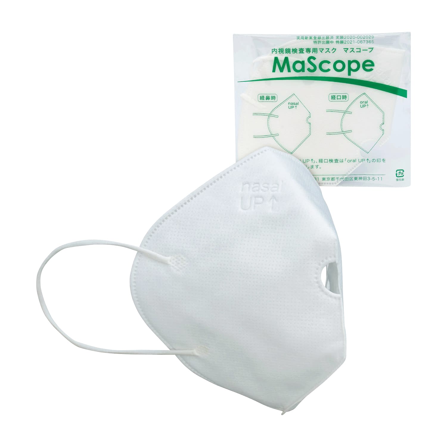 内視鏡検査用マスク マスコープ 25-5059-00 アイリス MASCOPE(50マイ)