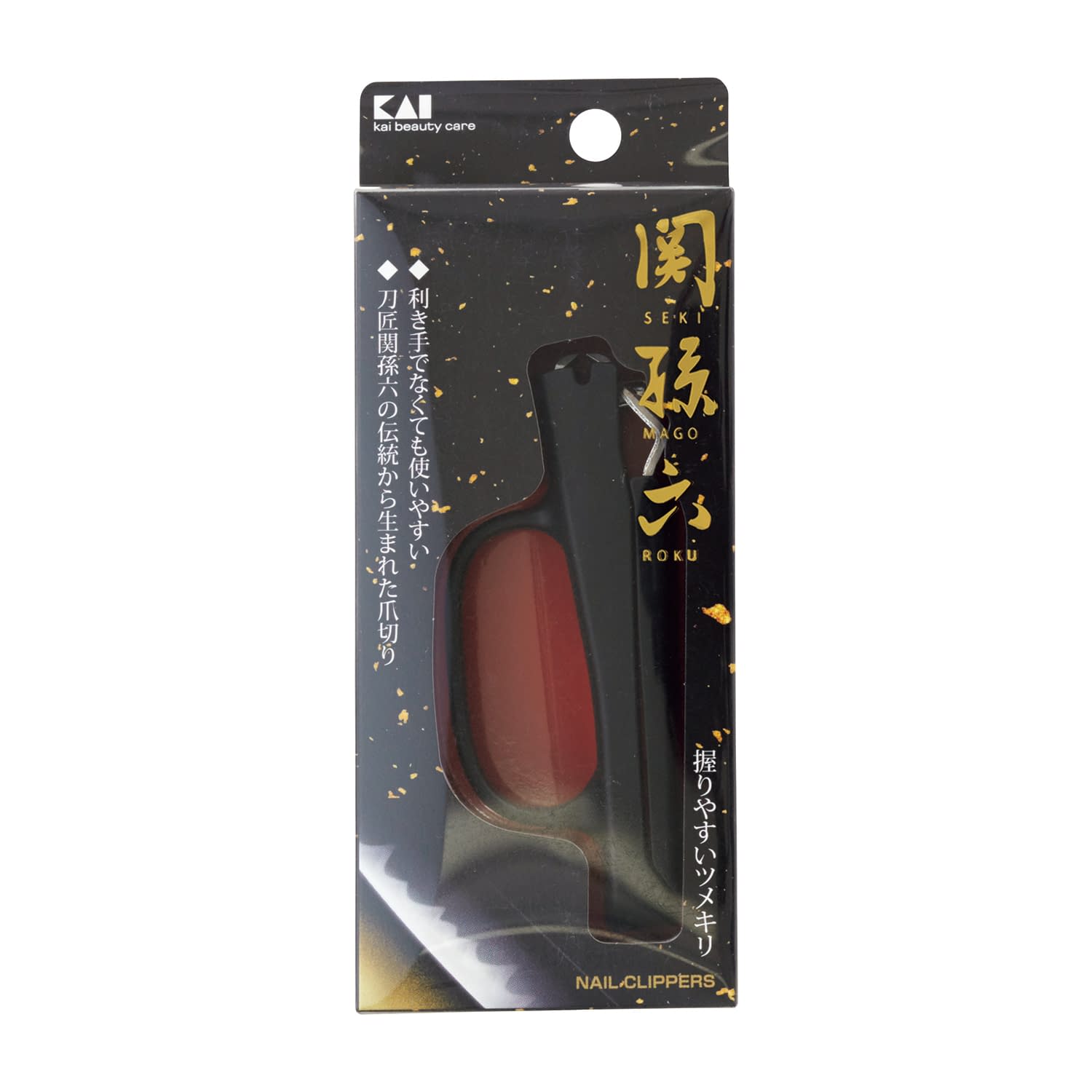 関孫六 握りやすいツメキリM 25-5019-00 貝印 HC-3530