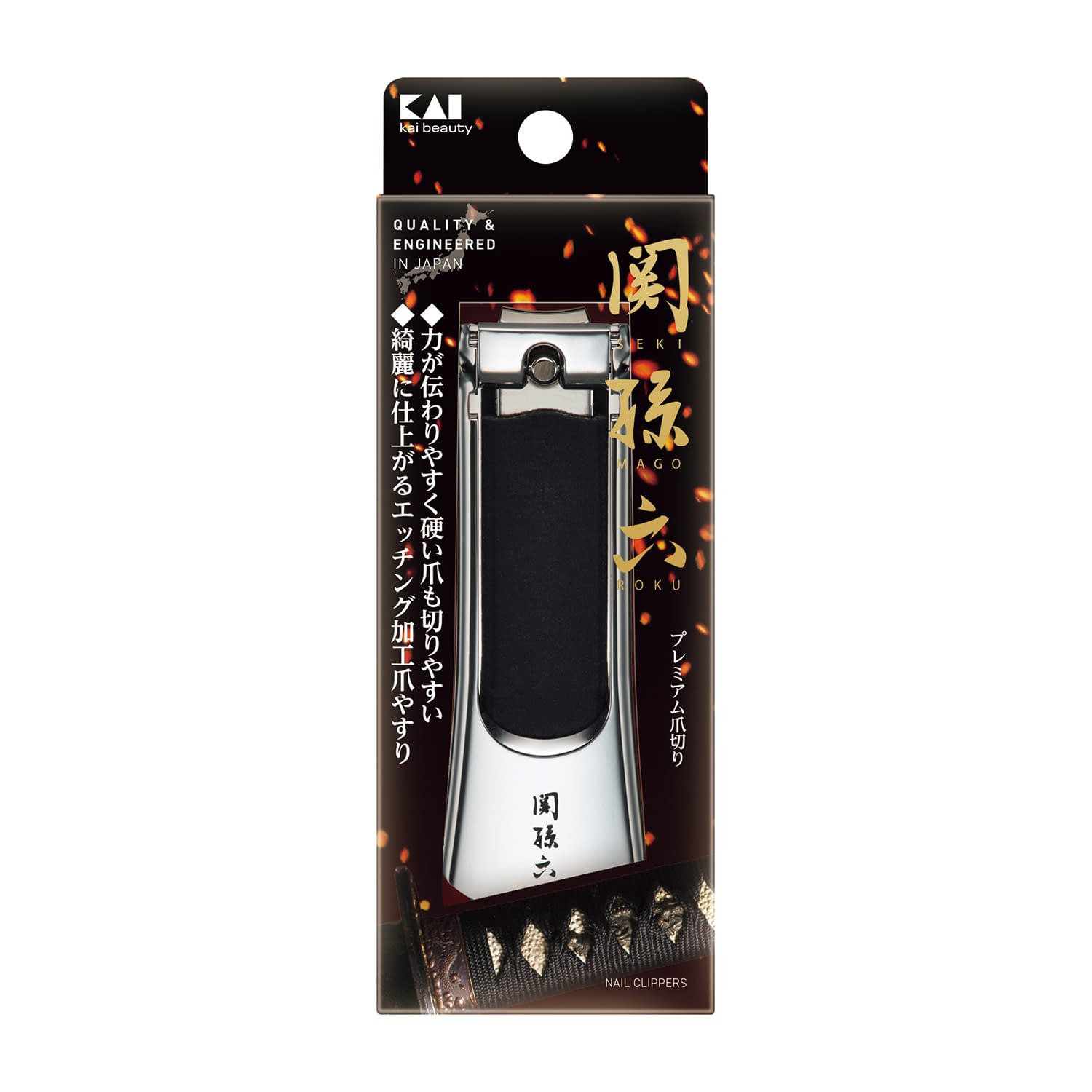 関孫六 ツメキリ 爪切り 25-5018-00 関孫六 HC-3551(TYPE103