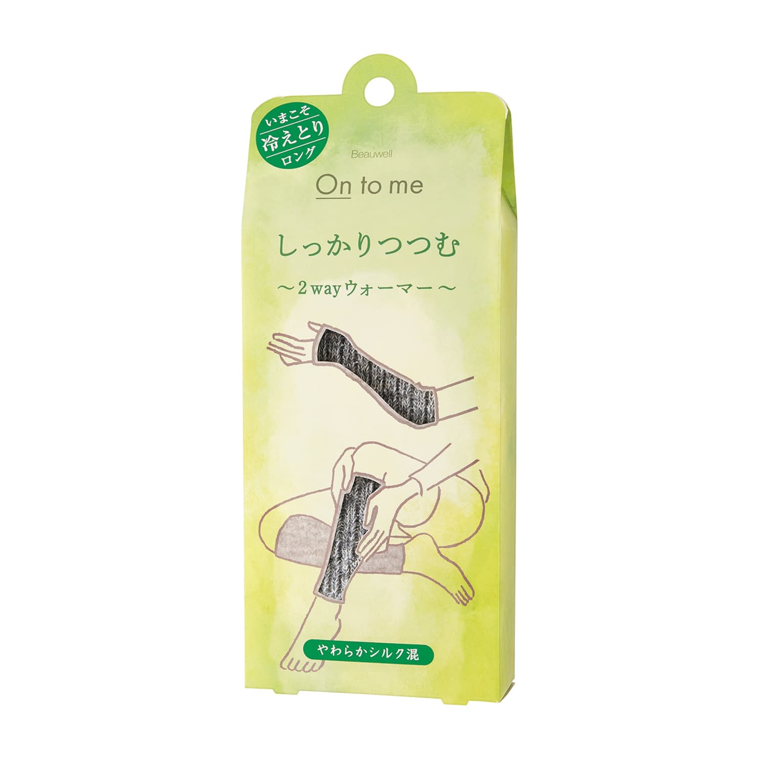 オントミー 2WAYウォーマー フリー 25-7238-00 グローバルプロダクトプランニング 206-33-001(ミストグレー)