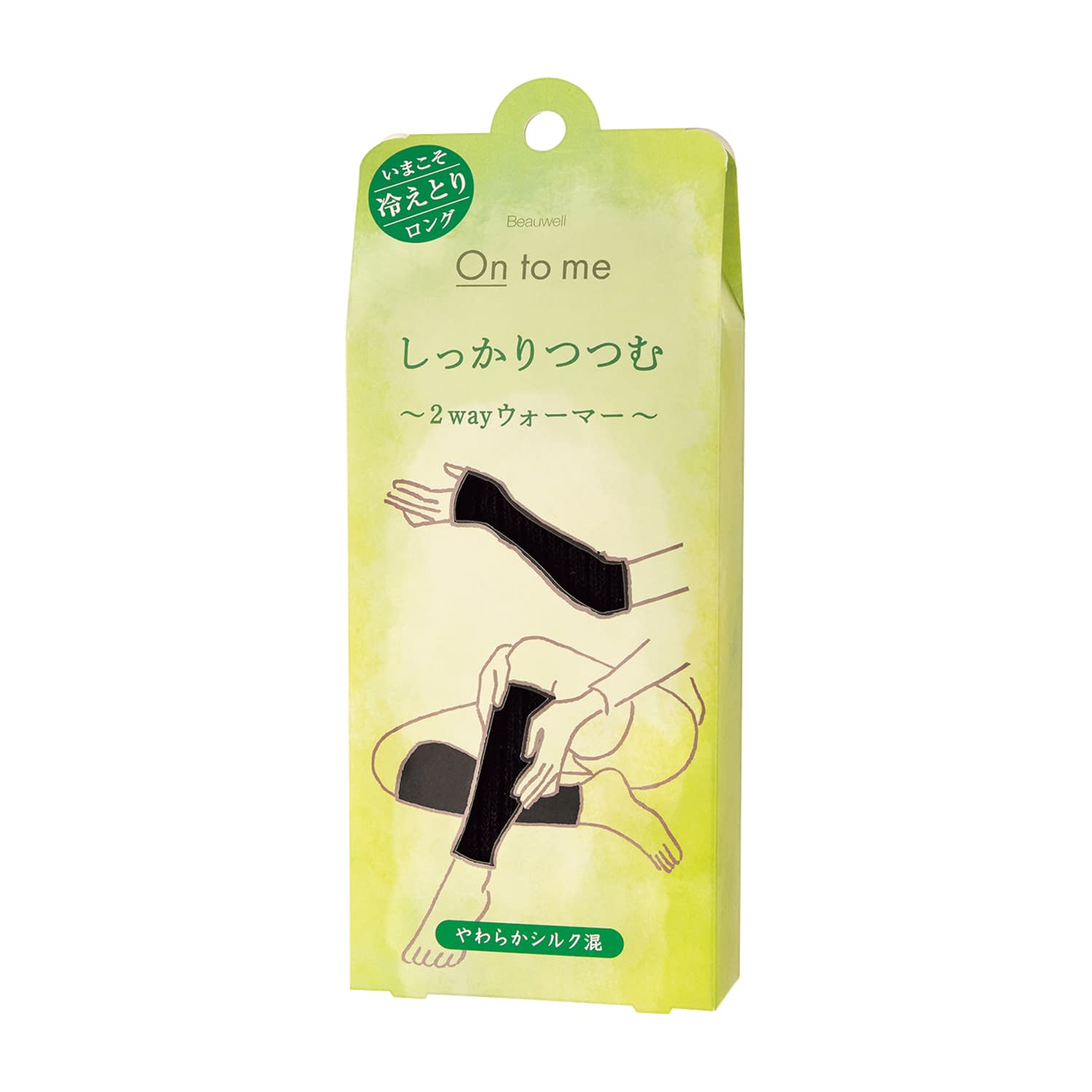 オントミー 2WAYウォーマー フリー 25-7238-01 グローバルプロダクトプランニング 206-33-002(インクブラック)