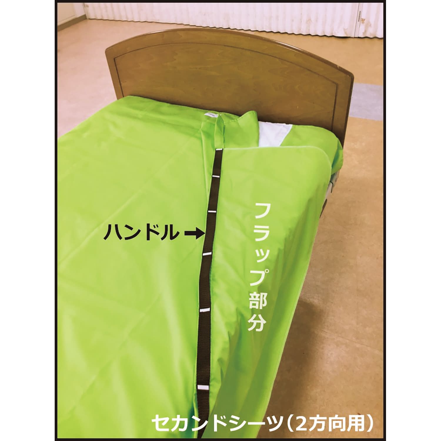 体位変換用シーツ STSショート ショート 25-5611-03 ヒャルピア STSS207002