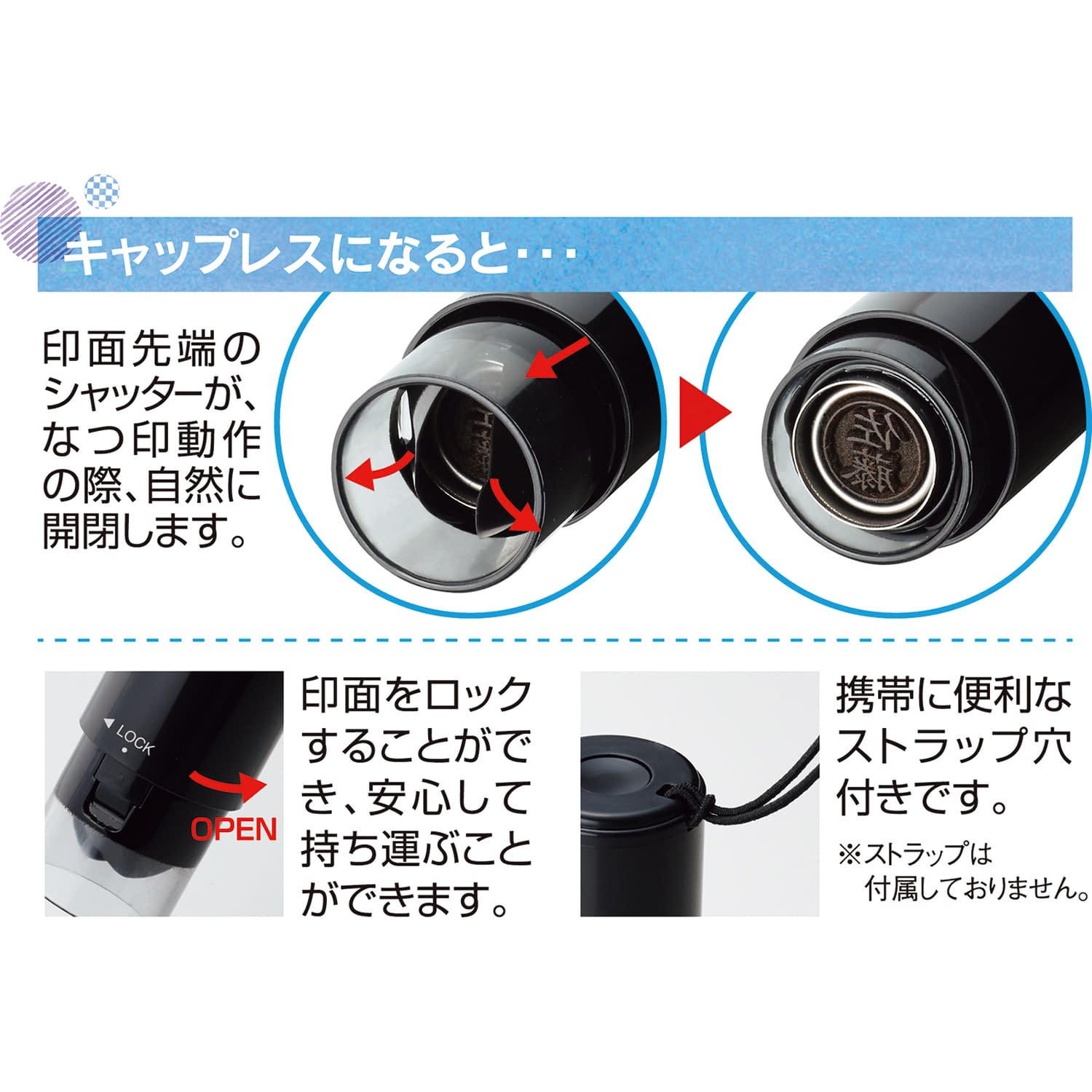 ネーム9着せ替えパーツ(キャップレス 印鑑 25-6565-00 シヤチハタ XL
