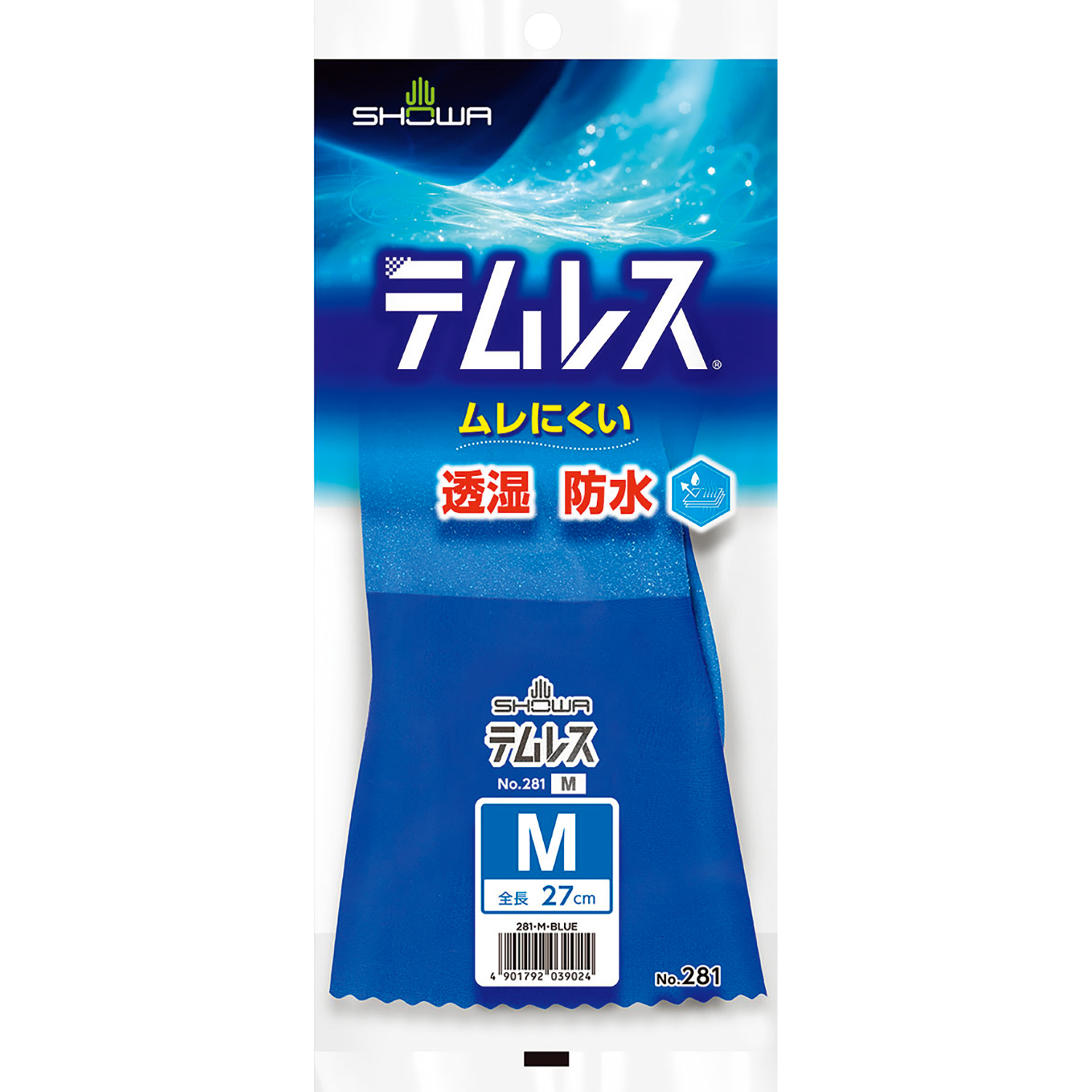 テムレス 25-6846-01 ショーワグローブ NO281(M)ブルー