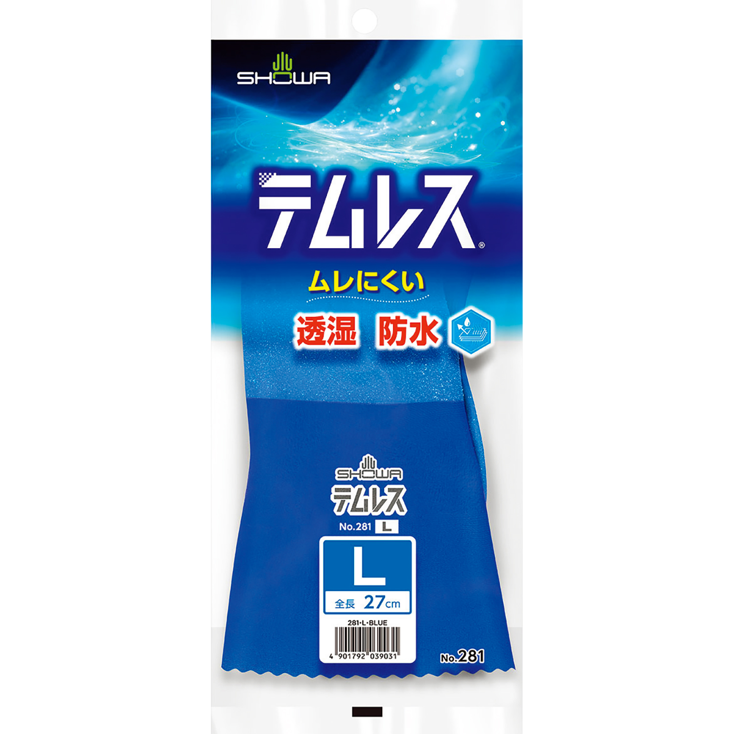 テムレス 25-6846-02 ショーワグローブ NO281(L)ブルー