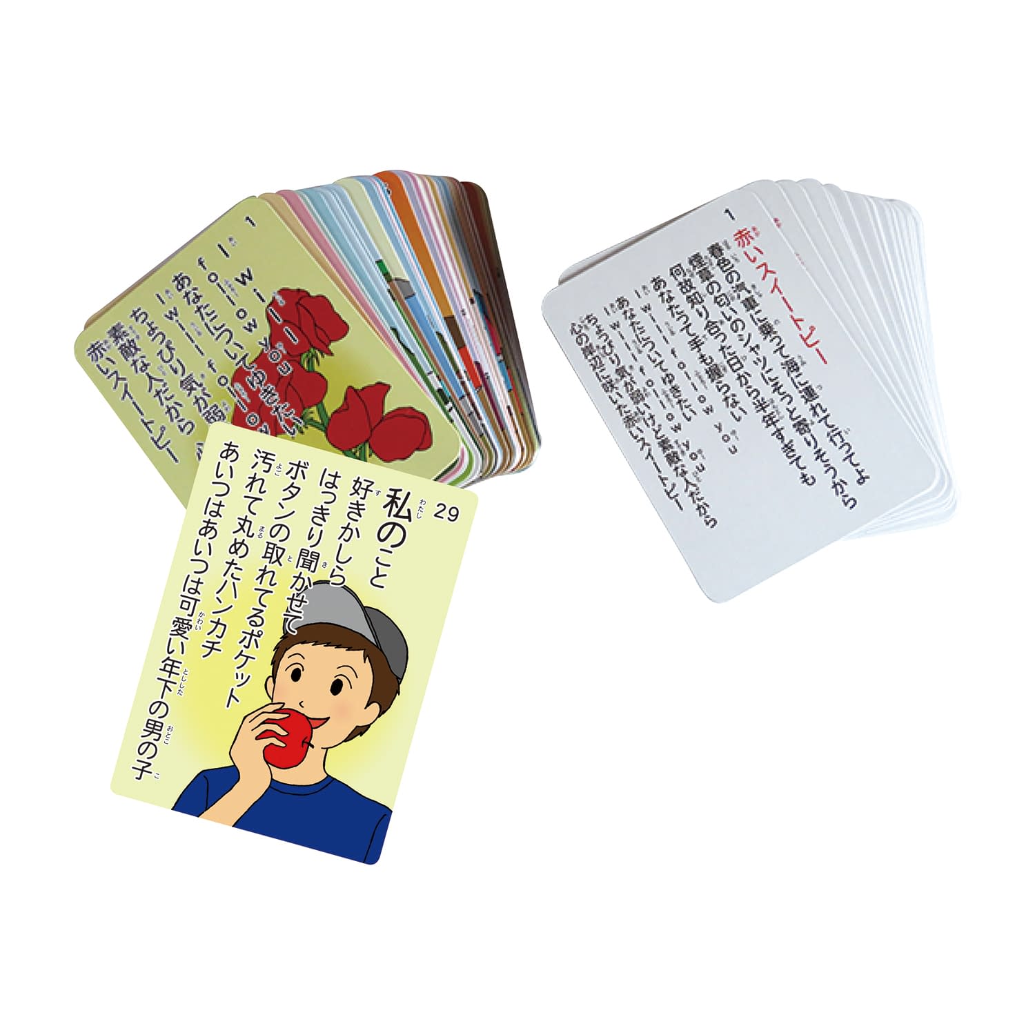 思い出カルタ7 7 25-6777-06 スマイルファクトリー SF044