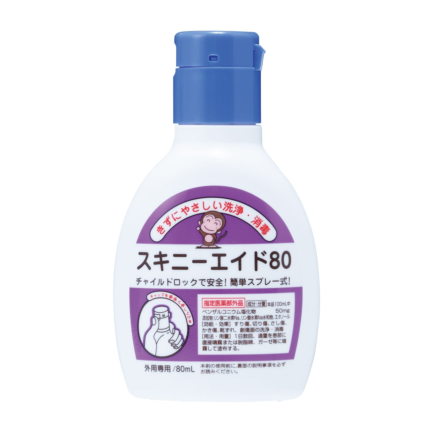 スキニーエイド80(医薬部外品) 消毒薬(傷口用) 25-6731-00 大洋製薬
