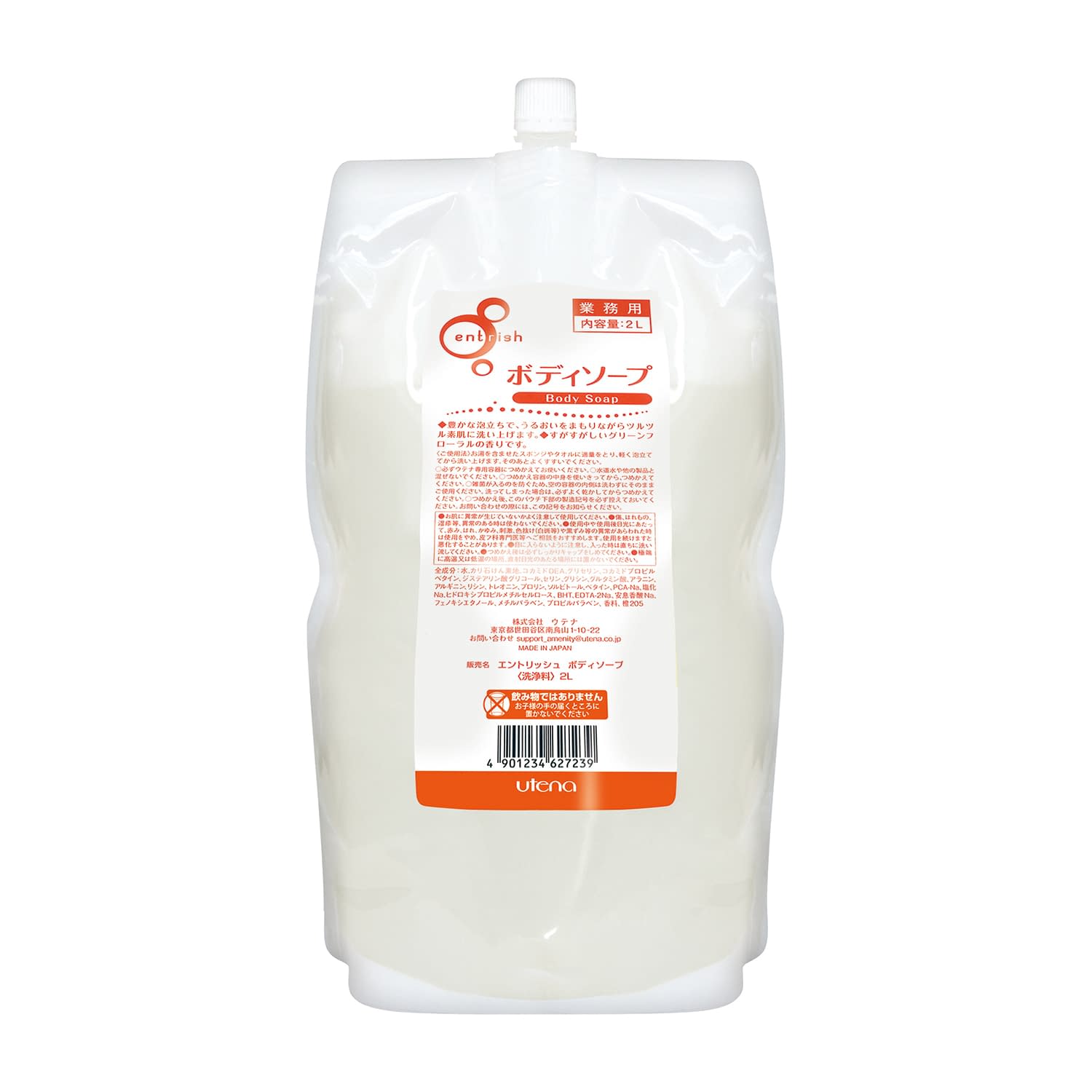 エントリッシュ ボディソープ 25-4594-00 ウテナ 368150(2L)