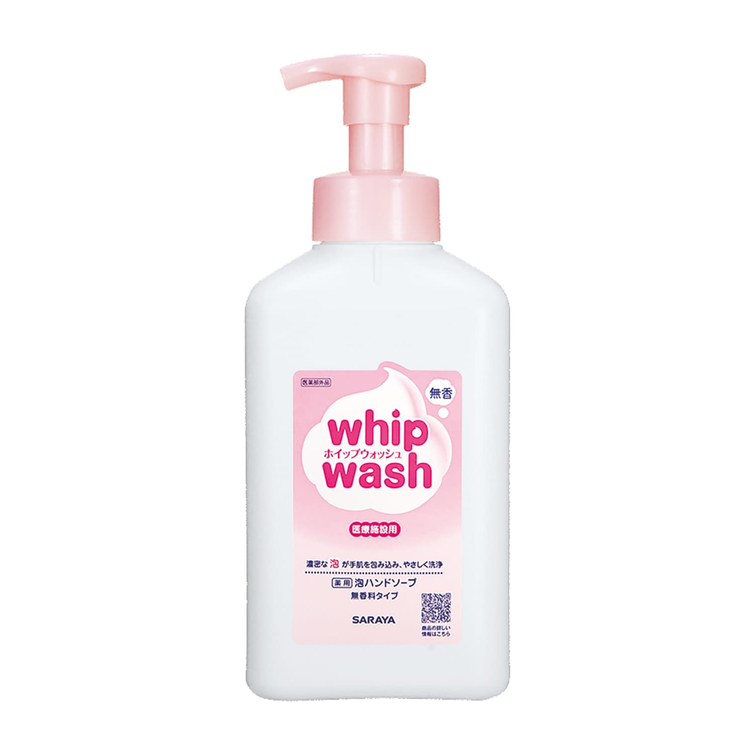 ホイップウォッシュ・無香 ハンドソープ 24-4820-04 サラヤ 23409(1KG)