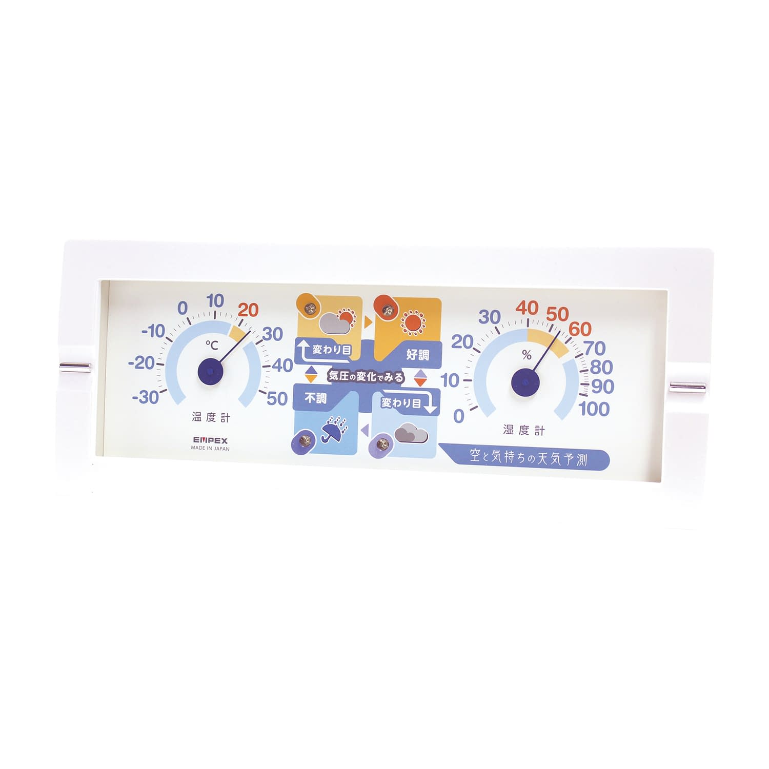 空と気持ちの天気予測 温湿度計 25-7299-00 EMPEX BW-5280