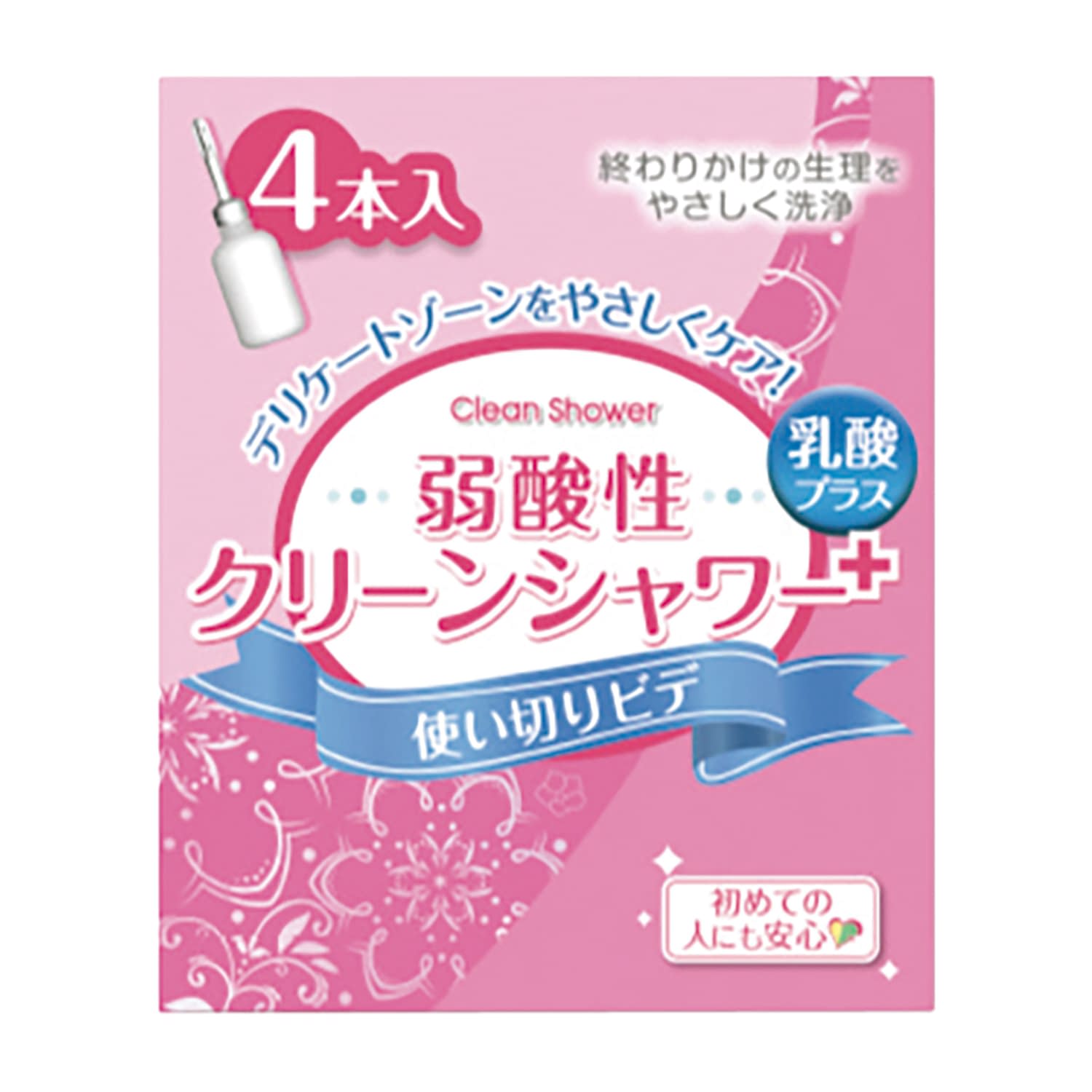 弱酸性クリーンシャワープラス 使い切りビデ 25-7225-00 オカモトライフ+ 120ML(4ホンイリ)