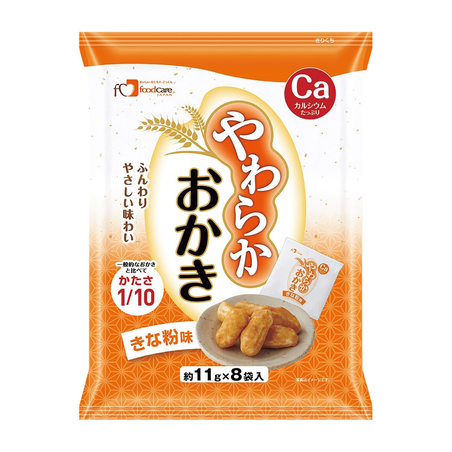 やわらかおかき(きな粉味) (約11g×8P)/袋 25-6698-01 フードケア 88G(12フクロイリ)