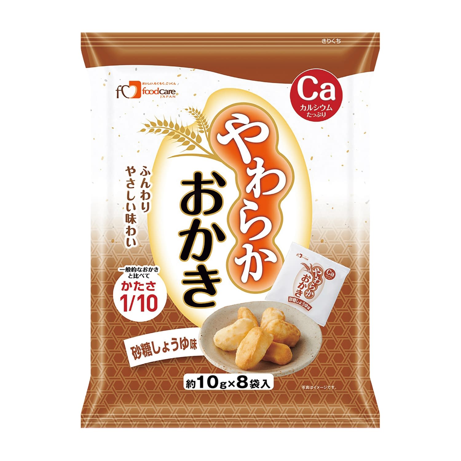 やわらかおかき(砂糖しょうゆ味) (約10g×8P)/袋 25-6698-02 フードケア 80G(12フクロイリ)