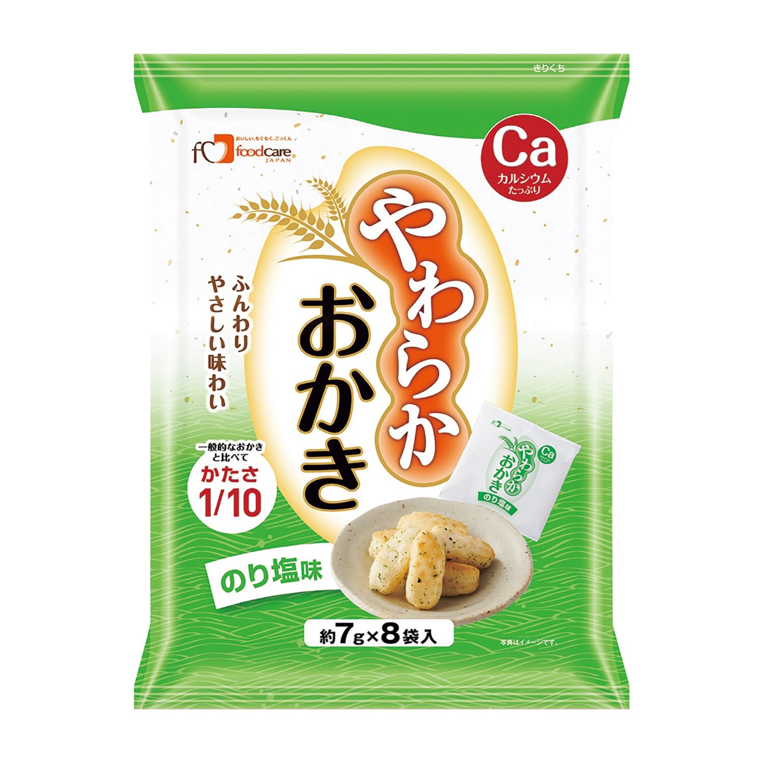 やわらかおかき(のり塩味) (約7g×8P)/袋 25-6698-04 フードケア 56G(12フクロイリ)