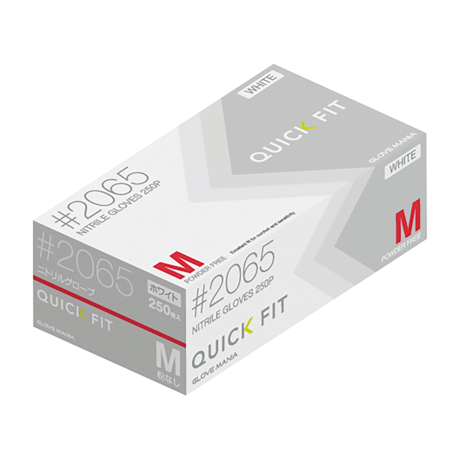 ニトリルグローブクイックフィット粉無 ホワイト 25-6837-0102 S 川西工業 2065(250マイイリ)ホワイト