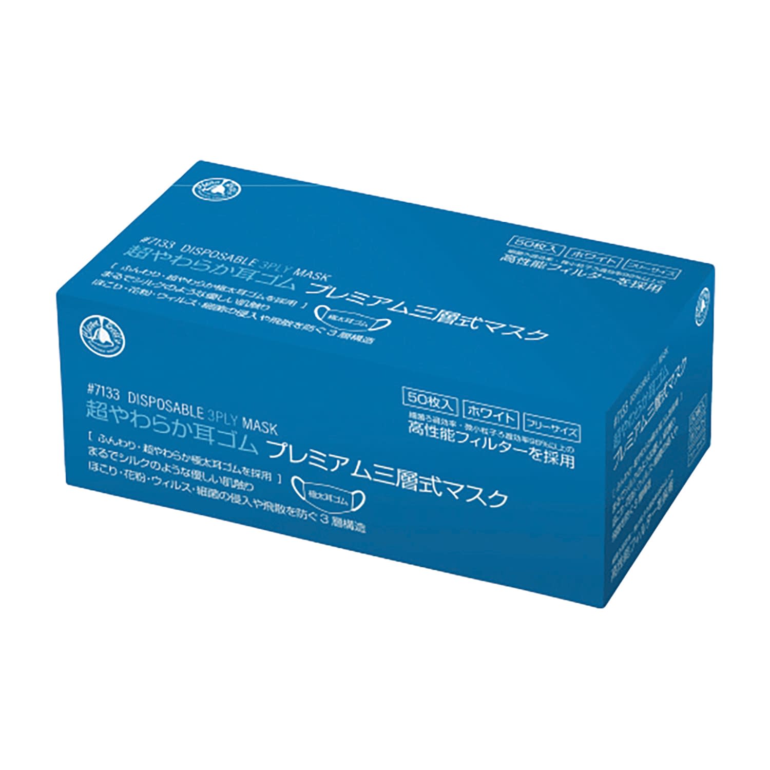 耳にやさしい柔らか3Pマスク 25-6874-00 川西工業 7133(50マイ)ホワイト