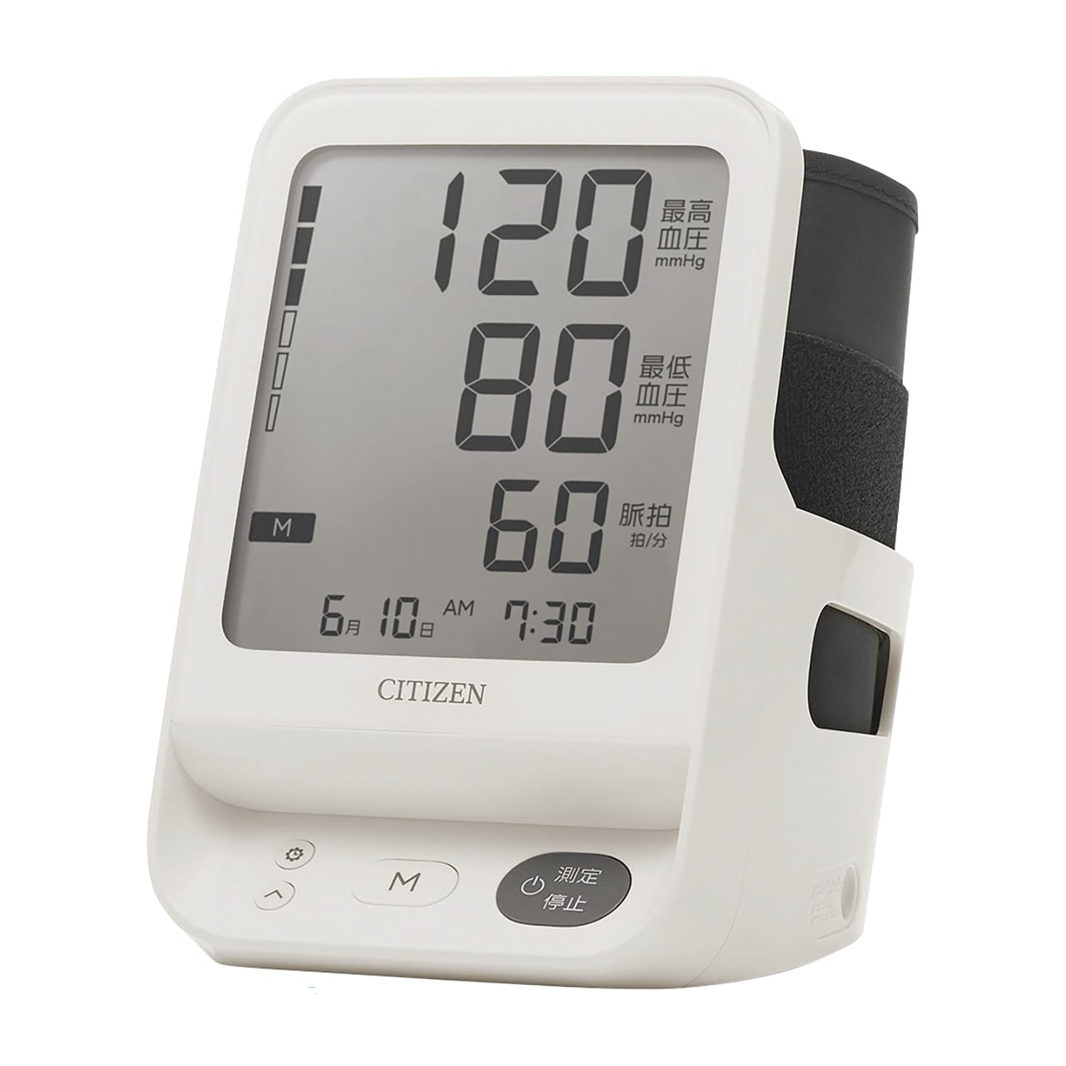 シチズン 上腕式血圧計 デジタル血圧計 25-5864-00 CITIZEN CHUH533(ホワイト)