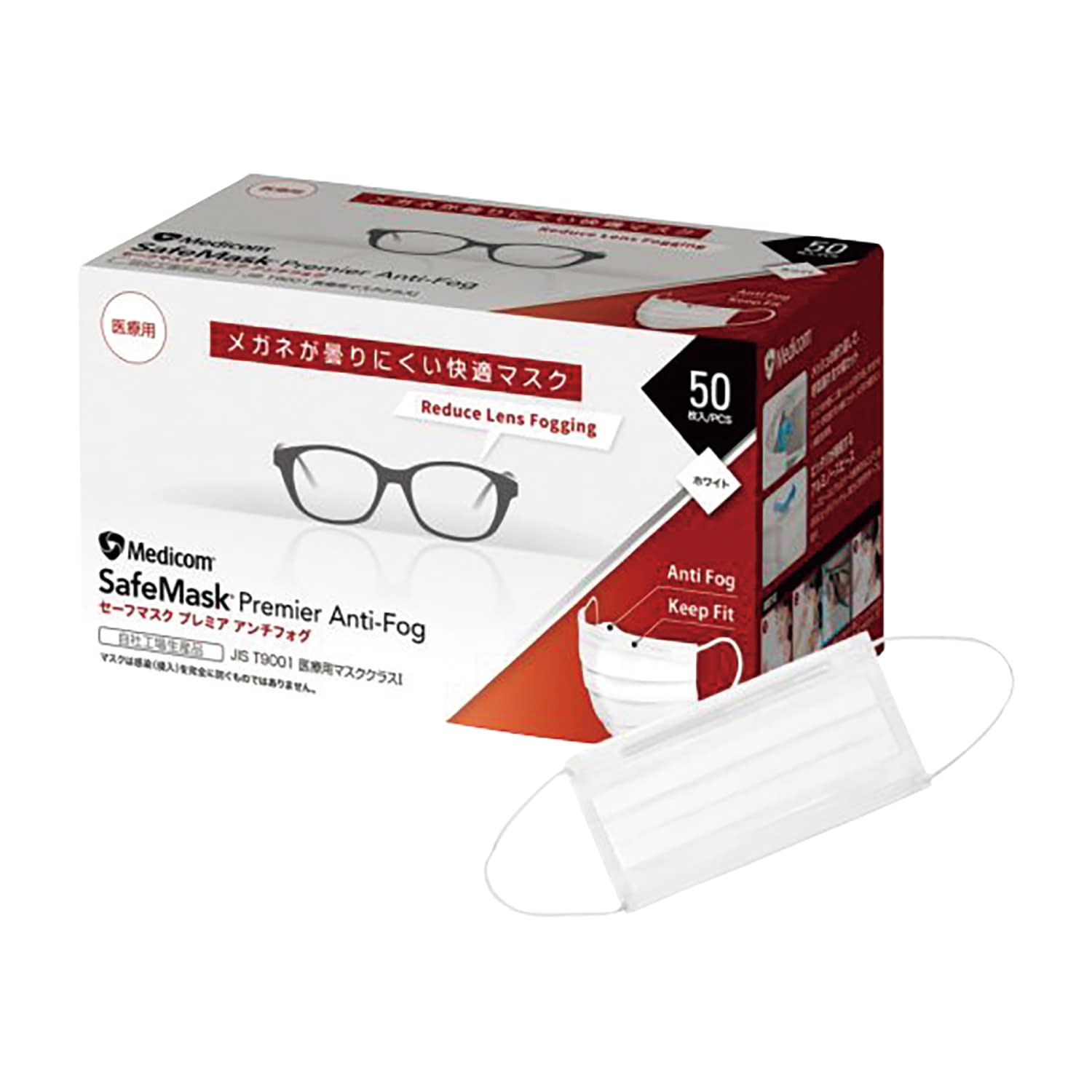 セーフマスク アンチフォグ 25-6854-00 Medicom PMRJMK2383(ホワイト)50マイ