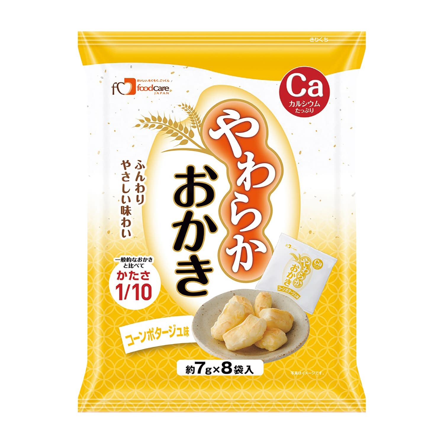 やわらかおかき(コーンポタージュ味) (約7g×8P)/袋 25-6698-05 フードケア 56G(12フクロイリ)
