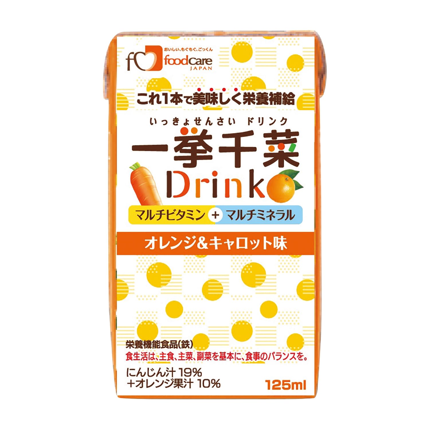 一挙千菜ドリンク(オレンジ＆キャロッ オレンジ＆キャロット味 25-6700-00 フードケア 125ML(36ホンイリ)