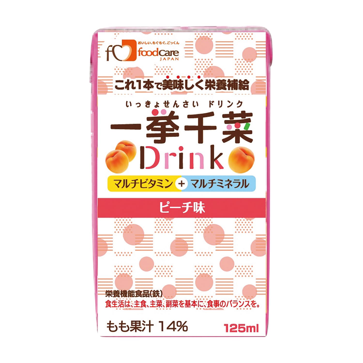 一挙千菜ドリンク(ピーチ味) ピーチ味 25-6700-01 フードケア 125ML(36ホンイリ)