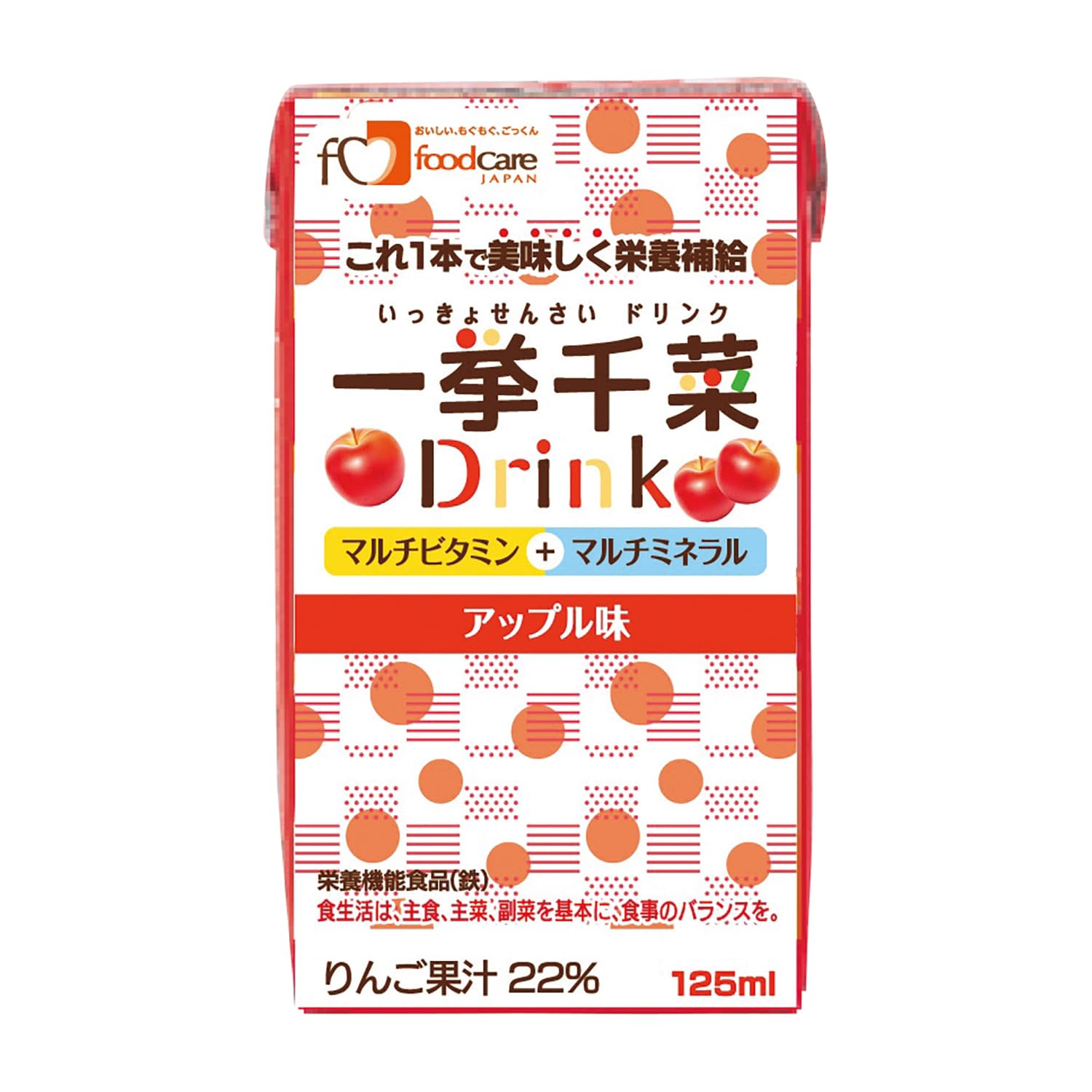 一挙千菜ドリンク(アップル味) アップル味 25-6700-02 フードケア 125ML(36ホンイリ)