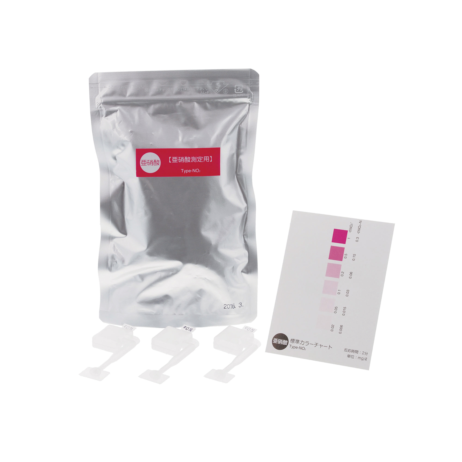 シンプルパック 亜硝酸 25-6110-05 SIBATA 080520-308(48コ)