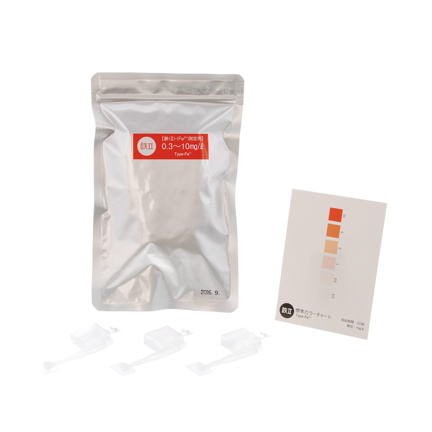 シンプルパック 鉄II 25-6110-07 SIBATA 080520-310(48コ)