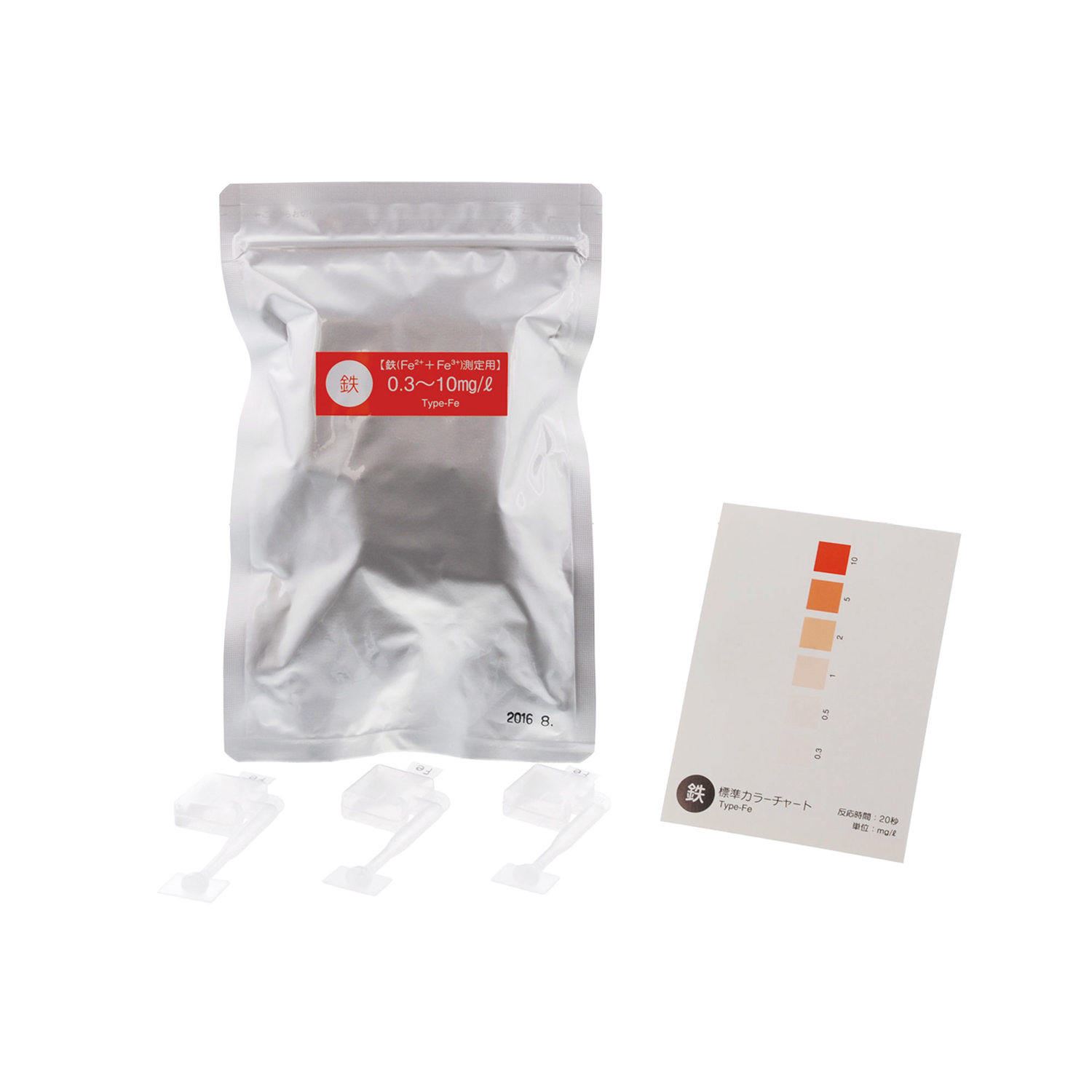 シンプルパック 鉄 25-6110-08 SIBATA 080520-311(48コ)