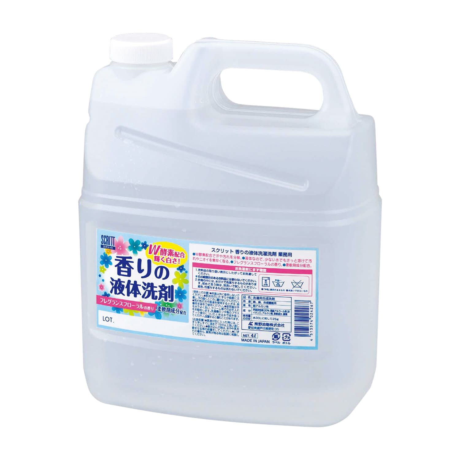 スクリット香りの液体洗剤 25-6798-00 熊野油脂 4405(4L)
