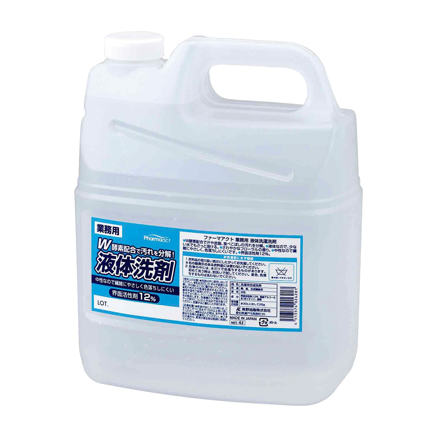 ファーマアクト液体洗剤 衣料用洗剤 25-6799-00 熊野油脂 4407(4L