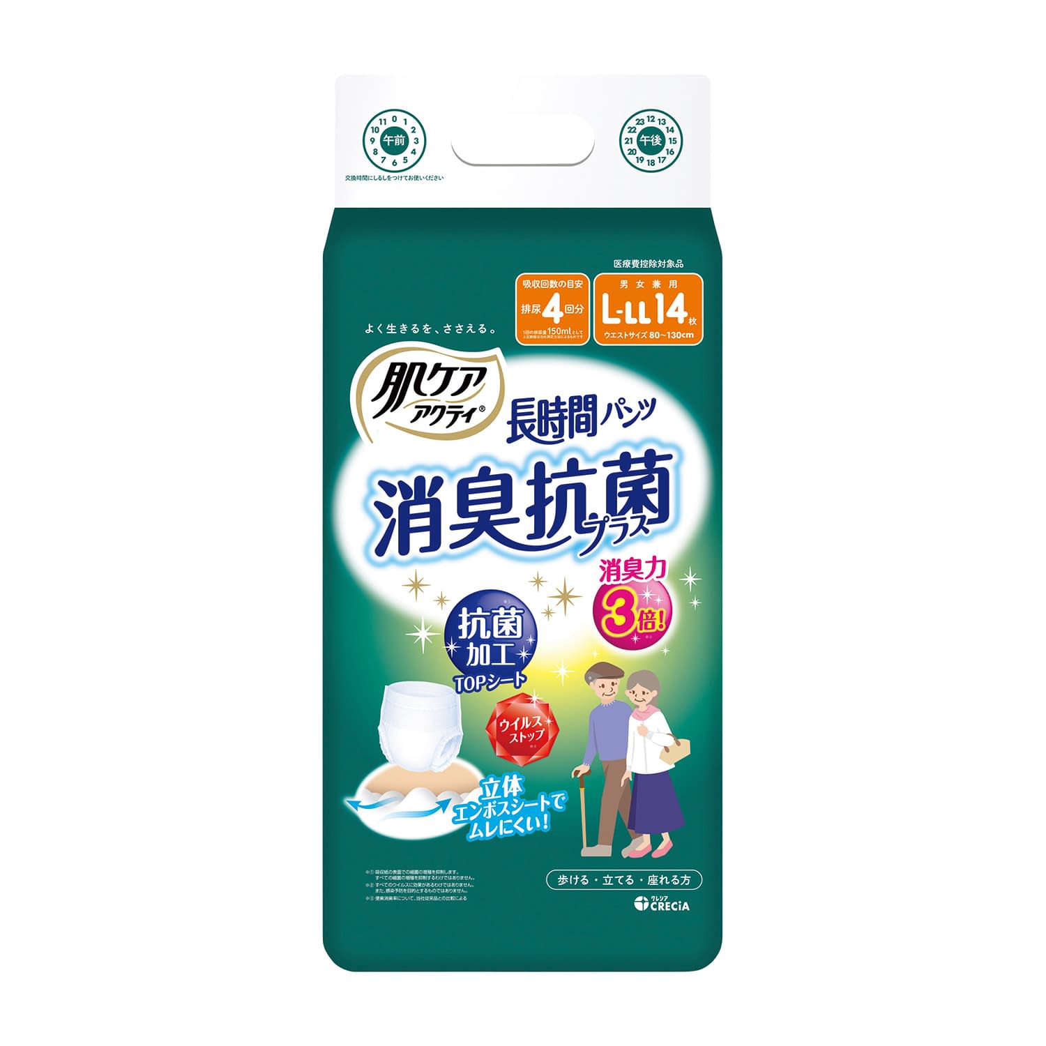 肌ケアアクティ長時間パンツ消臭抗菌＋ 紙おむつ 25-4642-01 アクティ 89003(14マイ)L-LL