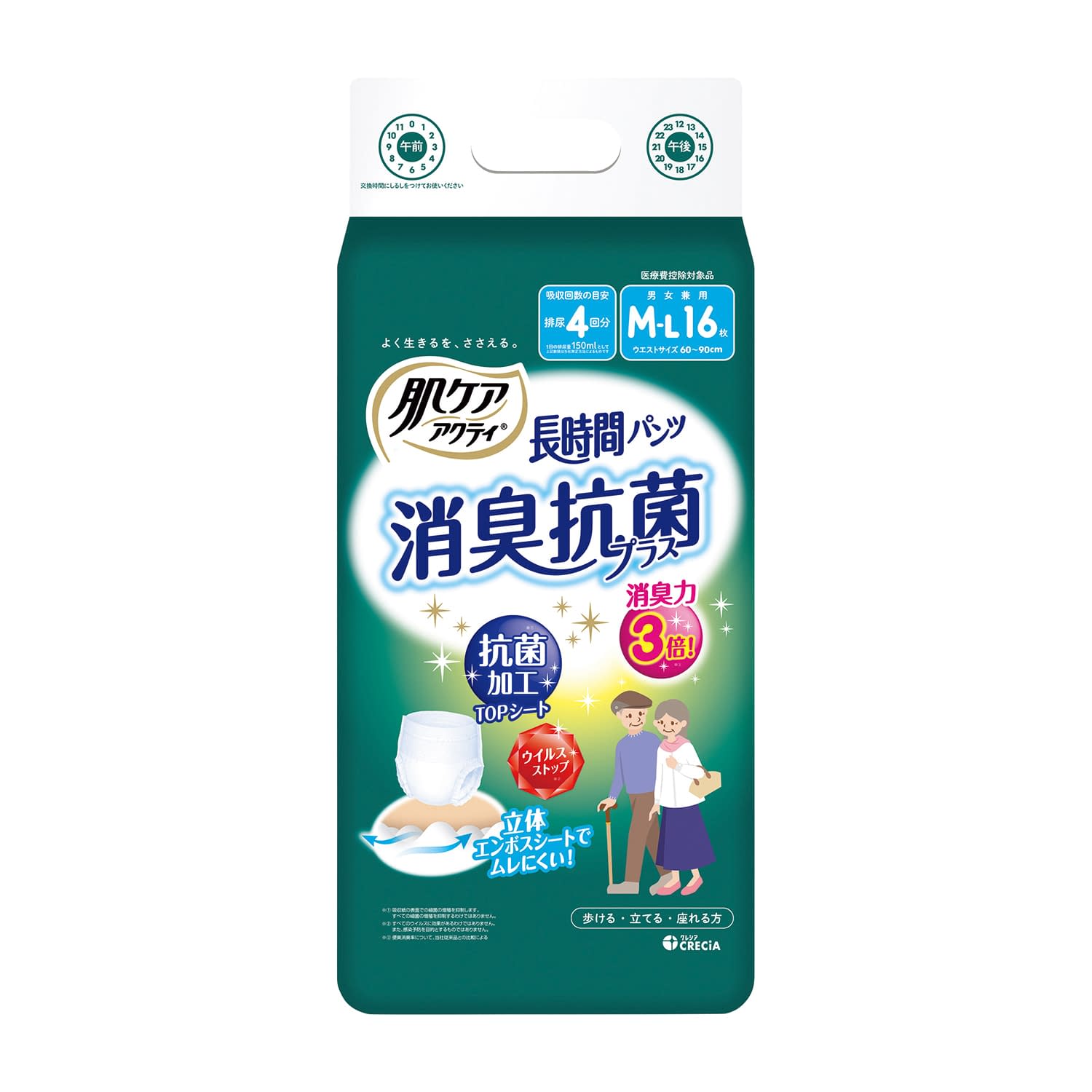 肌ケアアクティ長時間パンツ消臭抗菌＋ 紙おむつ 25-4642-00 アクティ 89002(16マイ)M-L