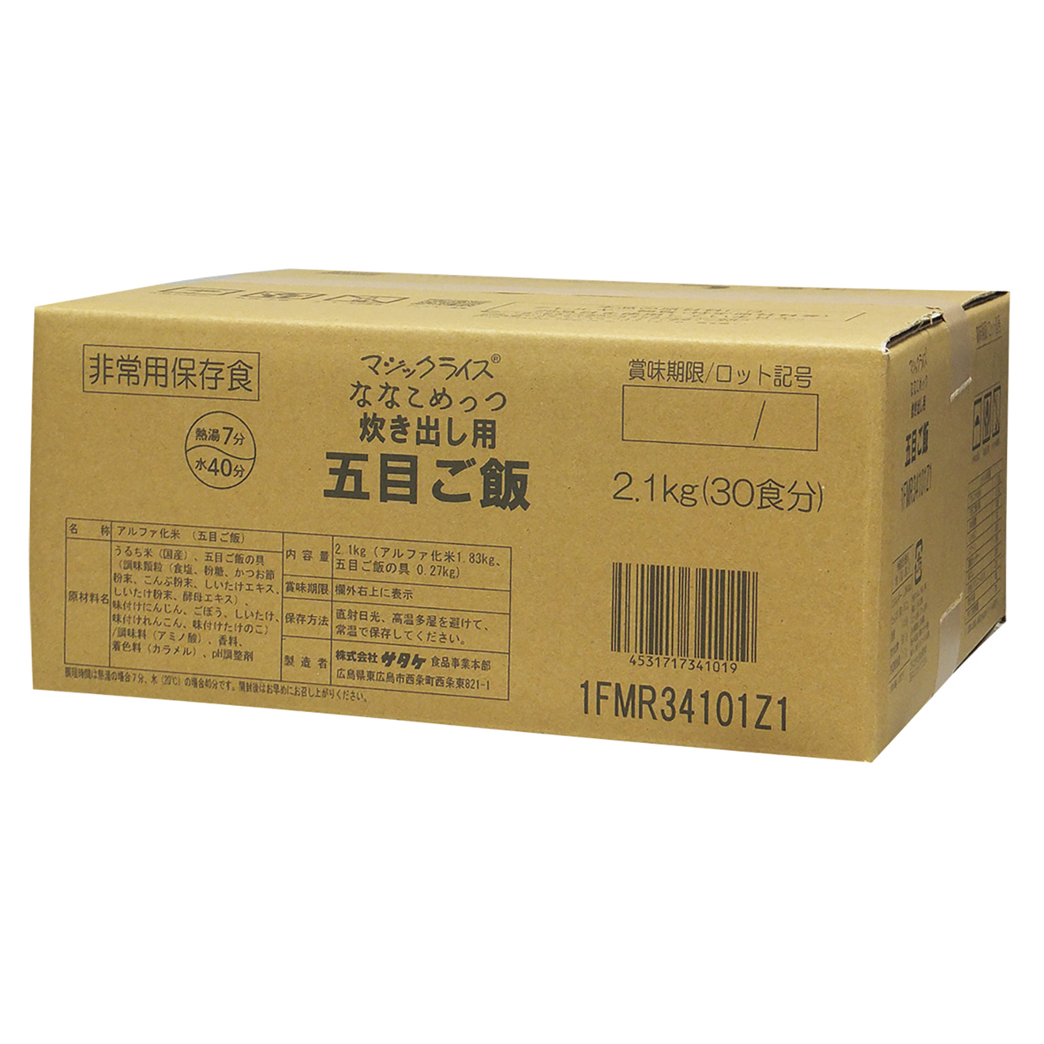 ななこめっつ炊き出し用五目ご飯 五目ご飯 非常食 25-5076-01 マジックライス 1FMR34101Z1(30ショク)