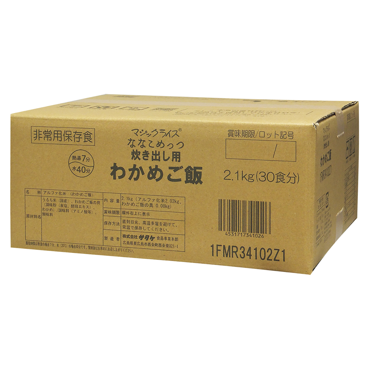 ななこめっつ炊き出し用わかめご飯 わかめご飯 非常食 25-5076-02 マジックライス 1FMR34102Z1(30ショク)