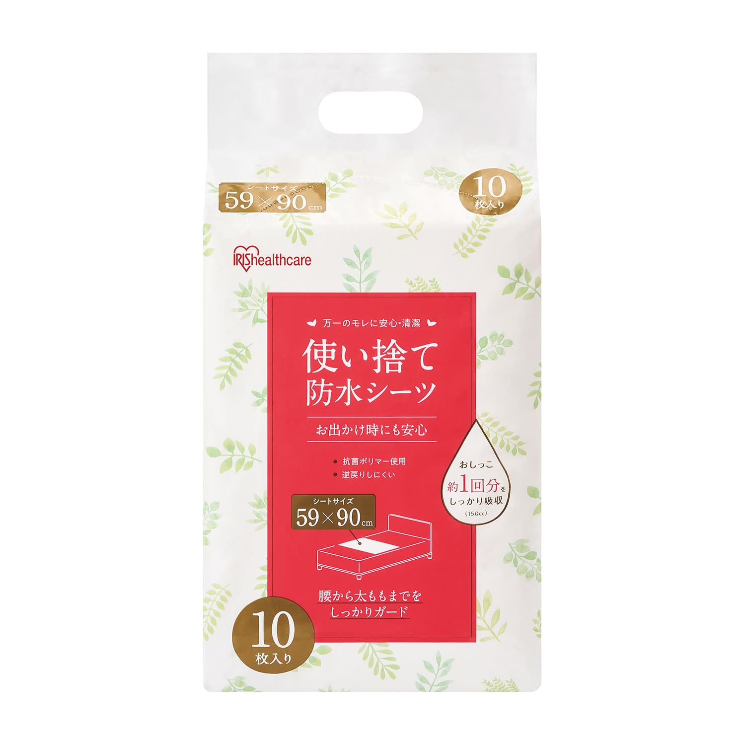 使い捨て防水シーツ 介護用シーツ 25-6164-01 アイリスオーヤマ FYL-10(10マイイリ)