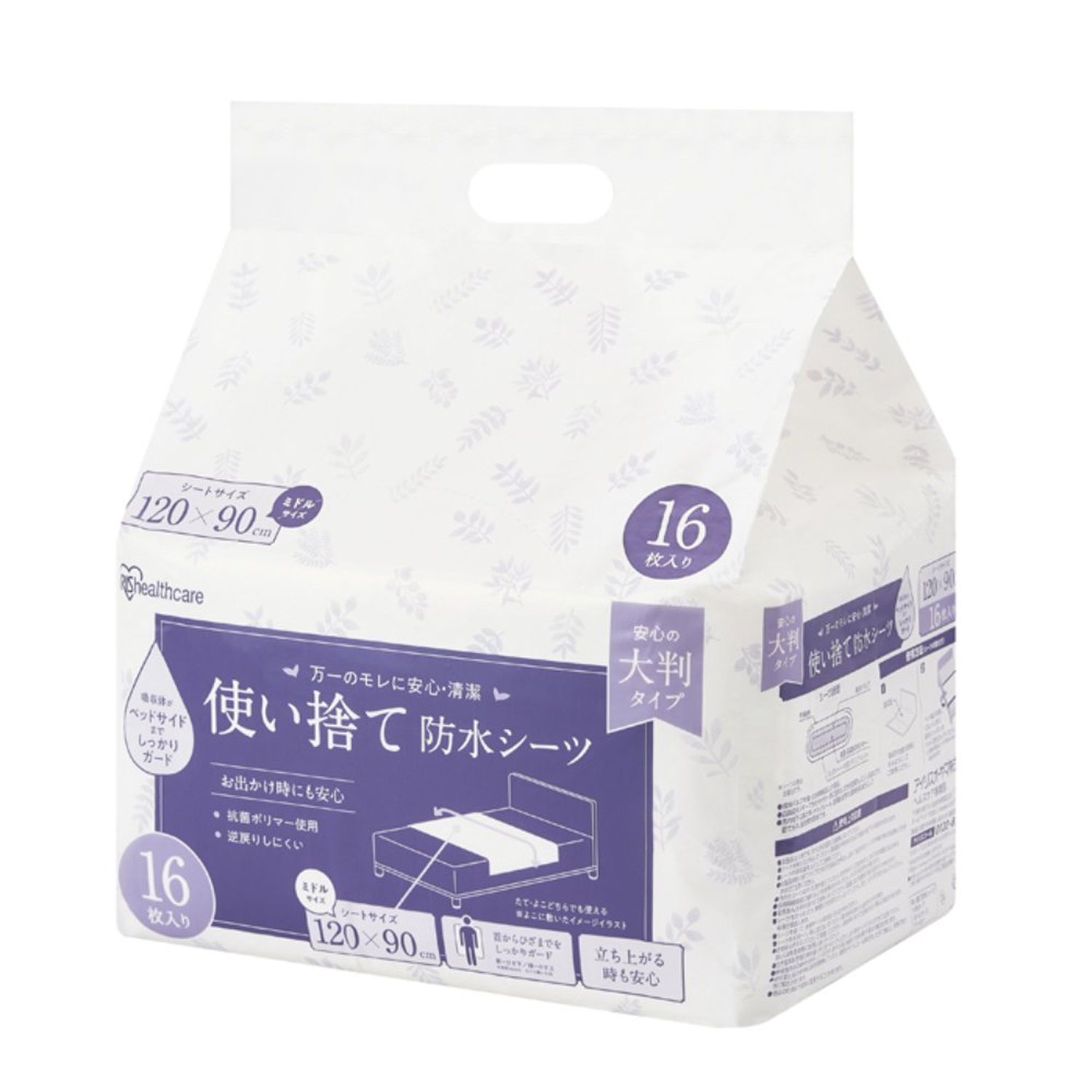 使い捨て防水シーツ(大判・ミドル) ミドルサイズ 介護用シーツ 25-6165-04 アイリスオーヤマ TS-M32(32マイイリ)