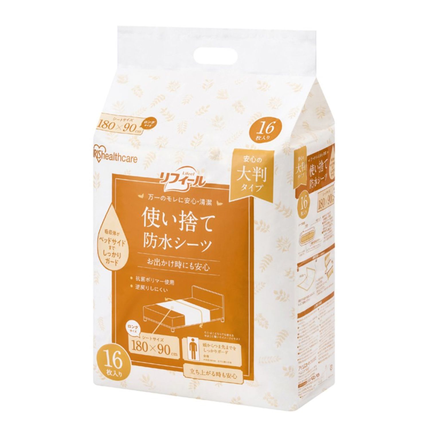 使い捨て防水シーツ(大判・ロング) ロングサイズ 介護用シーツ 25-6165-05 アイリスオーヤマ TS-L32(32マイイリ)