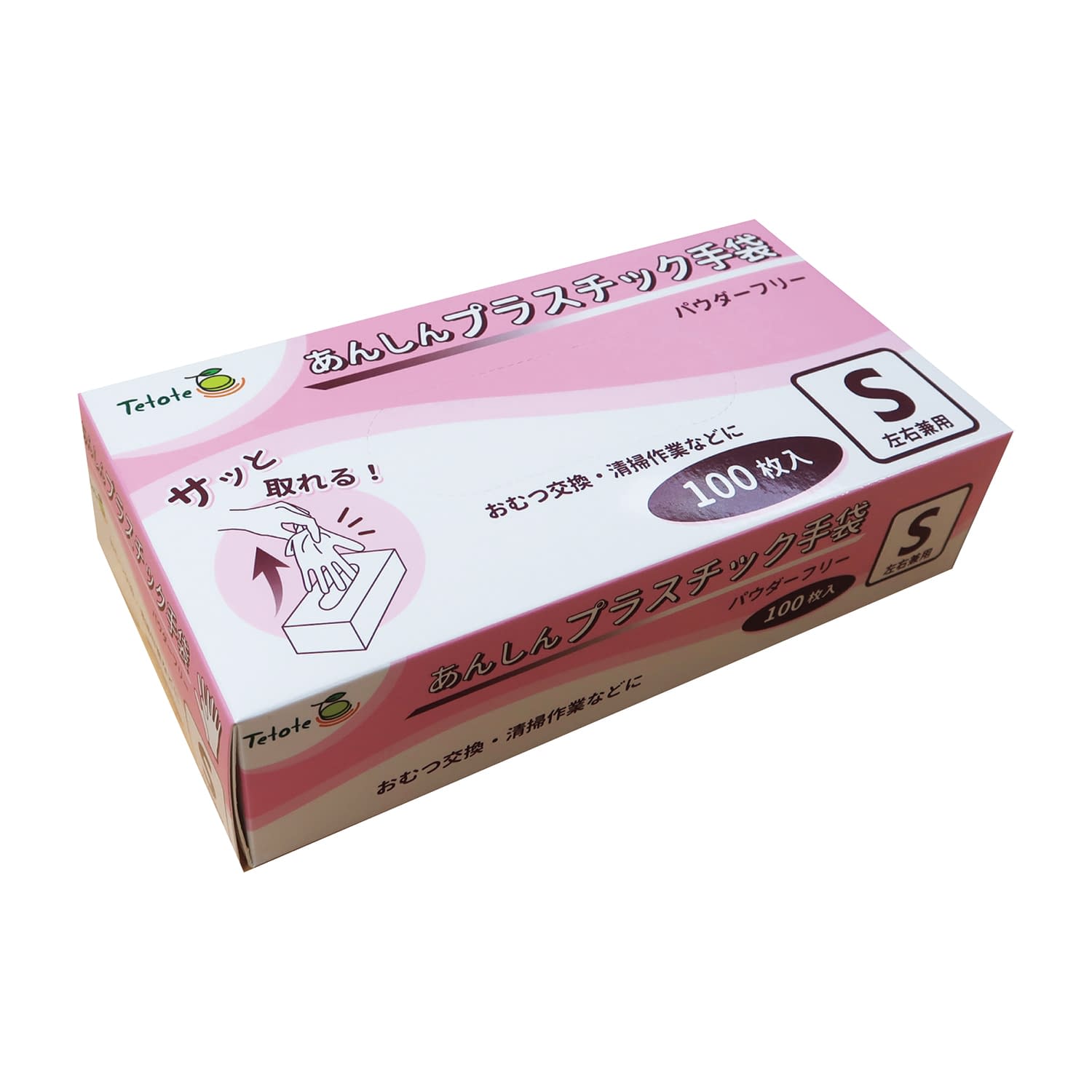 あんしんプラスチック手袋 PVCグローブ 25-7432-00 丸田シャツ MT-6600