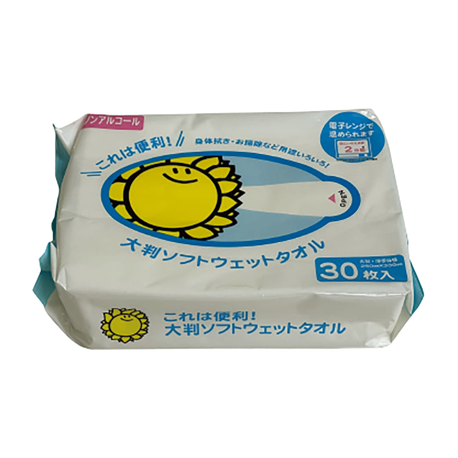 これは便利!大判ソフトウェットタオル 25-4610-00 ひまわり H00021(30マイ)
